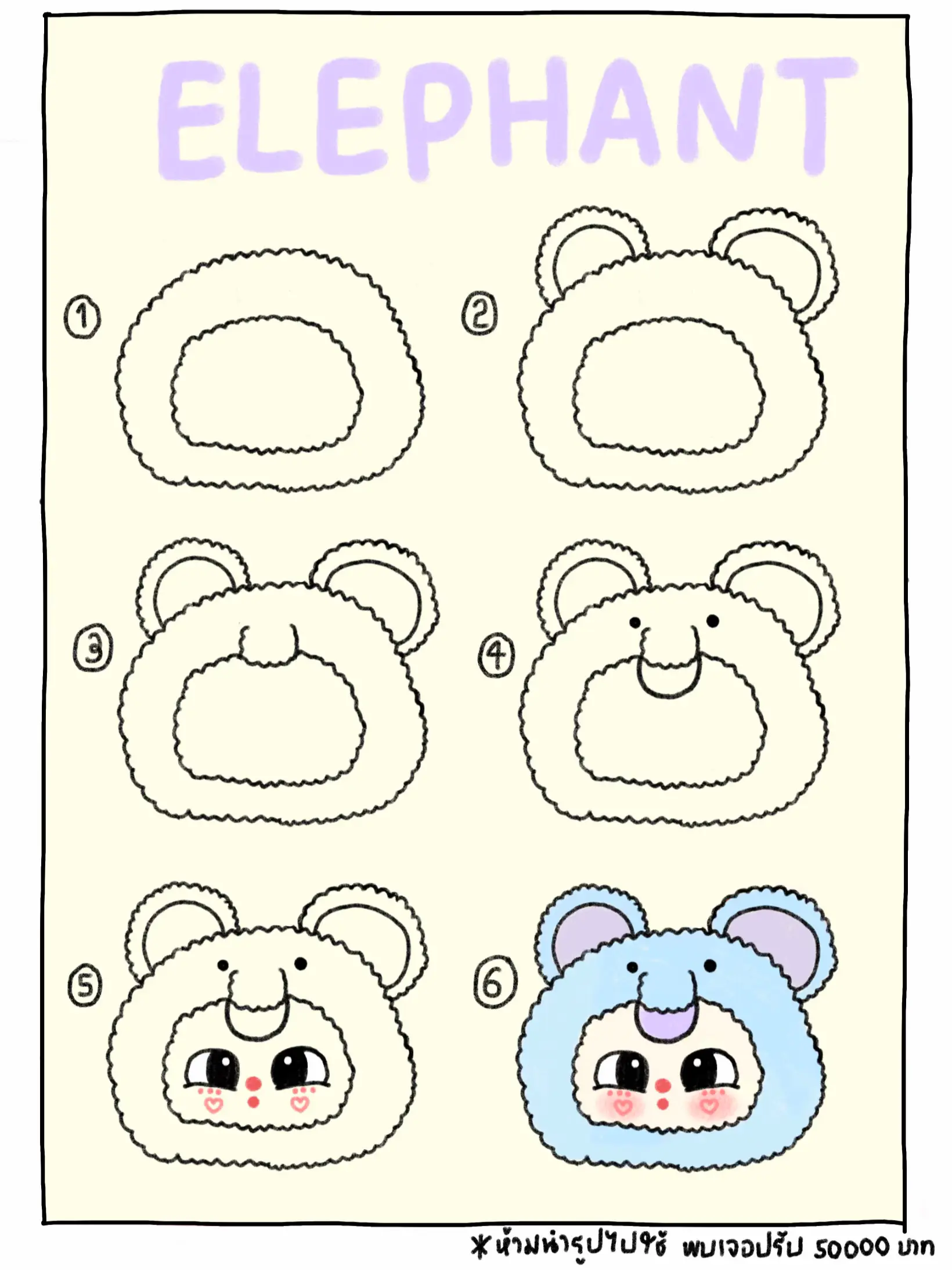 มาวาด🖍️ arttoy 🧸Baby three แบบน่ารักๆกันมั้ย💗🥹 | แกลเลอรีที่โพสต์โดย ...