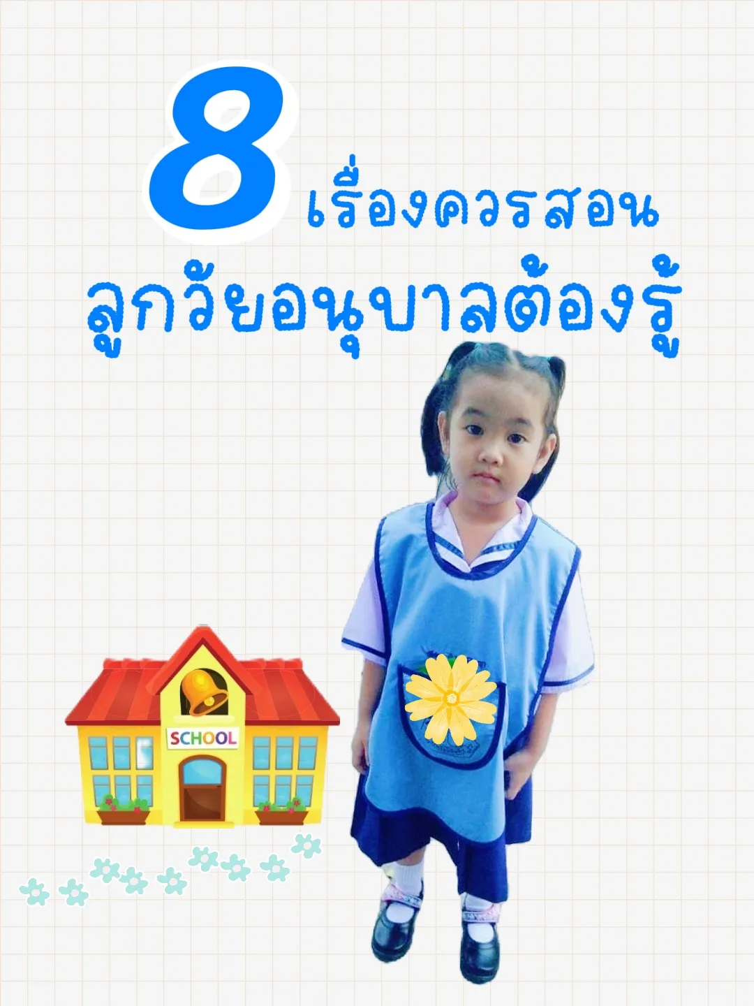 2024 Lemon8 2024-lemon8