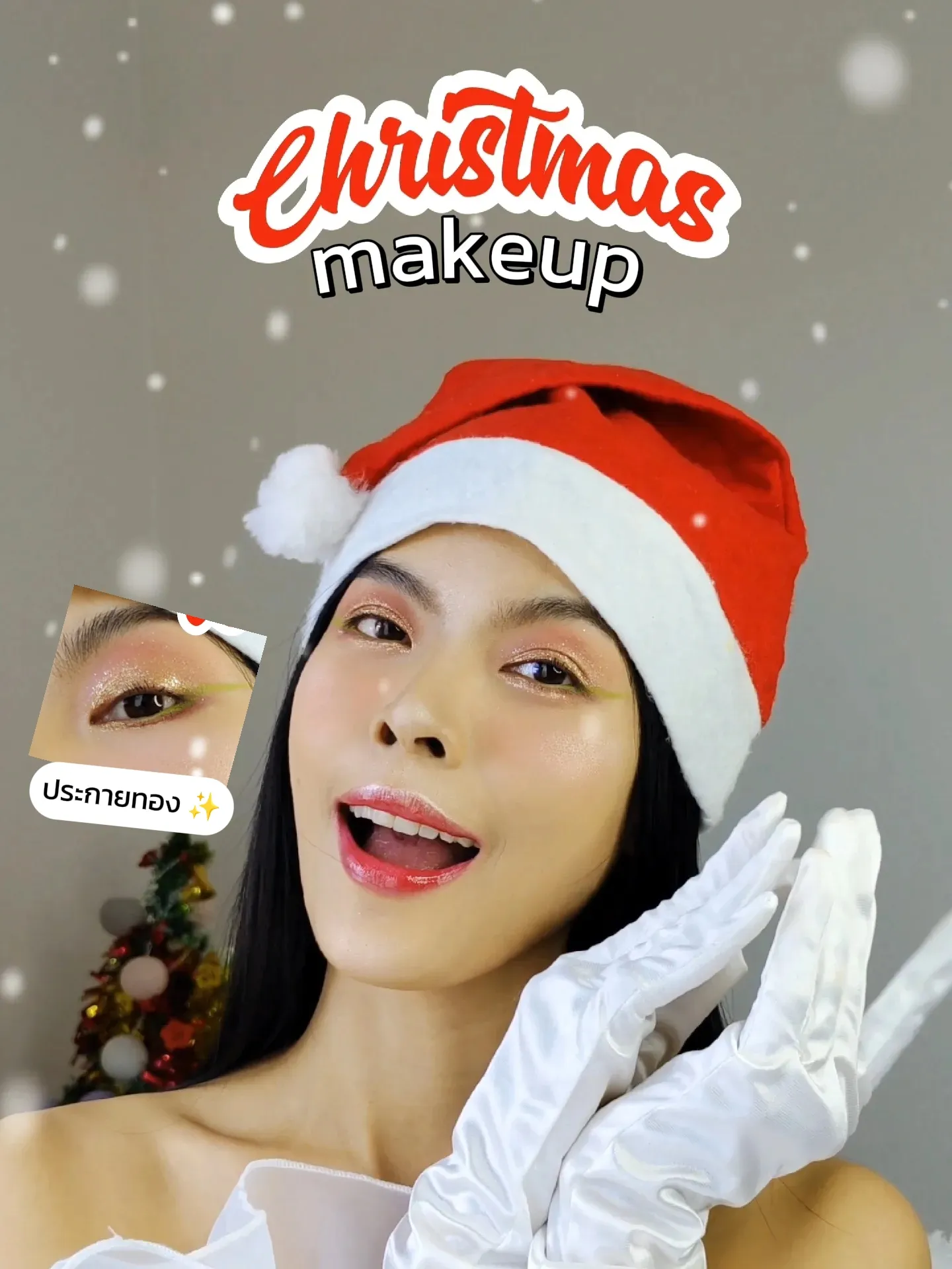 Howto แต่งหน้าแซนตี้ ช่วงคริสมาสต์กัน 🎄 😍 วิดีโอที่เผยแพร่โดย Maigaew Lemon8 2272