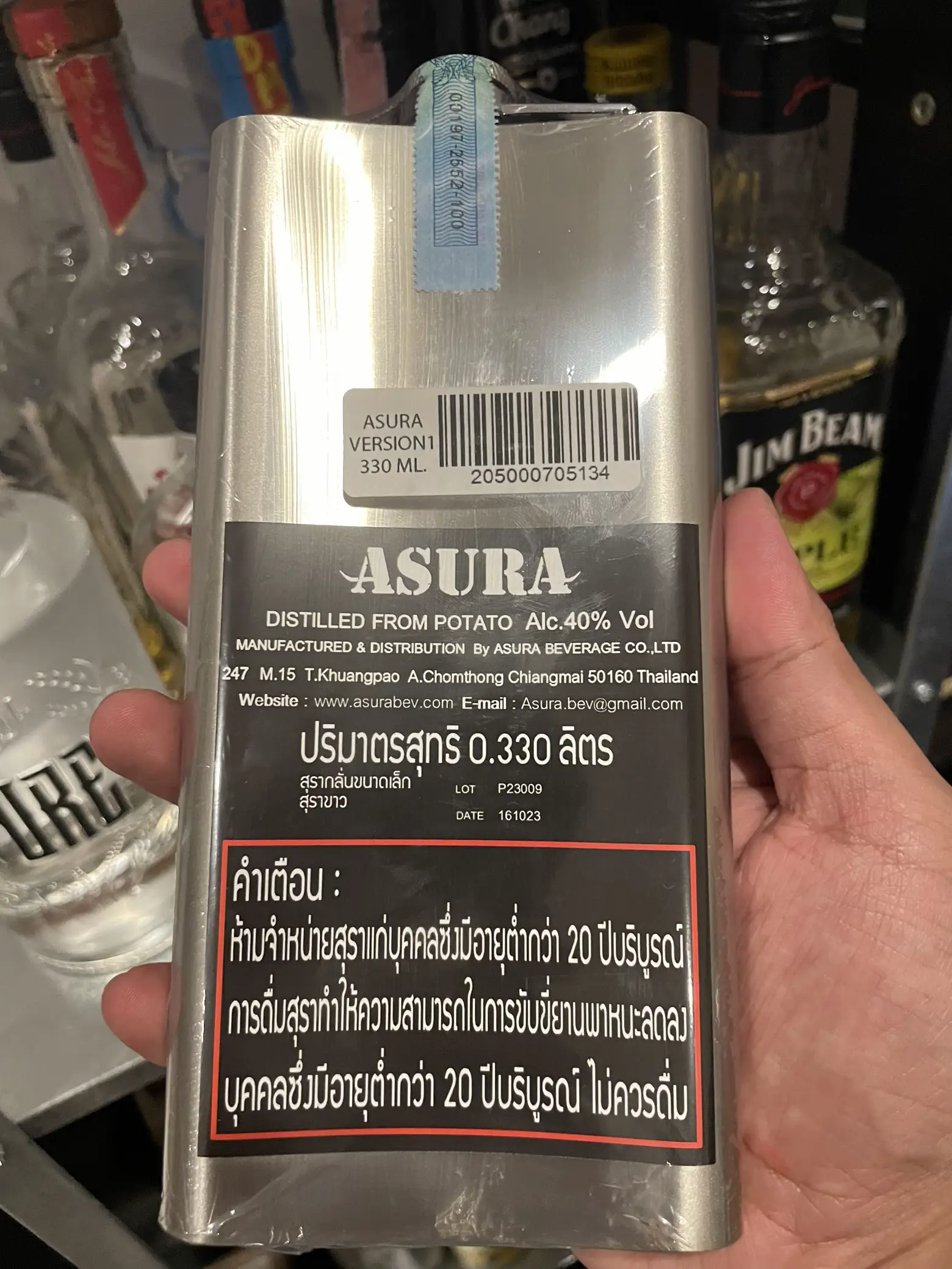 19 ไอเดียยอดนิยมเกี่ยวกับ รีวิวเหล้าmeridian ในปี 2024