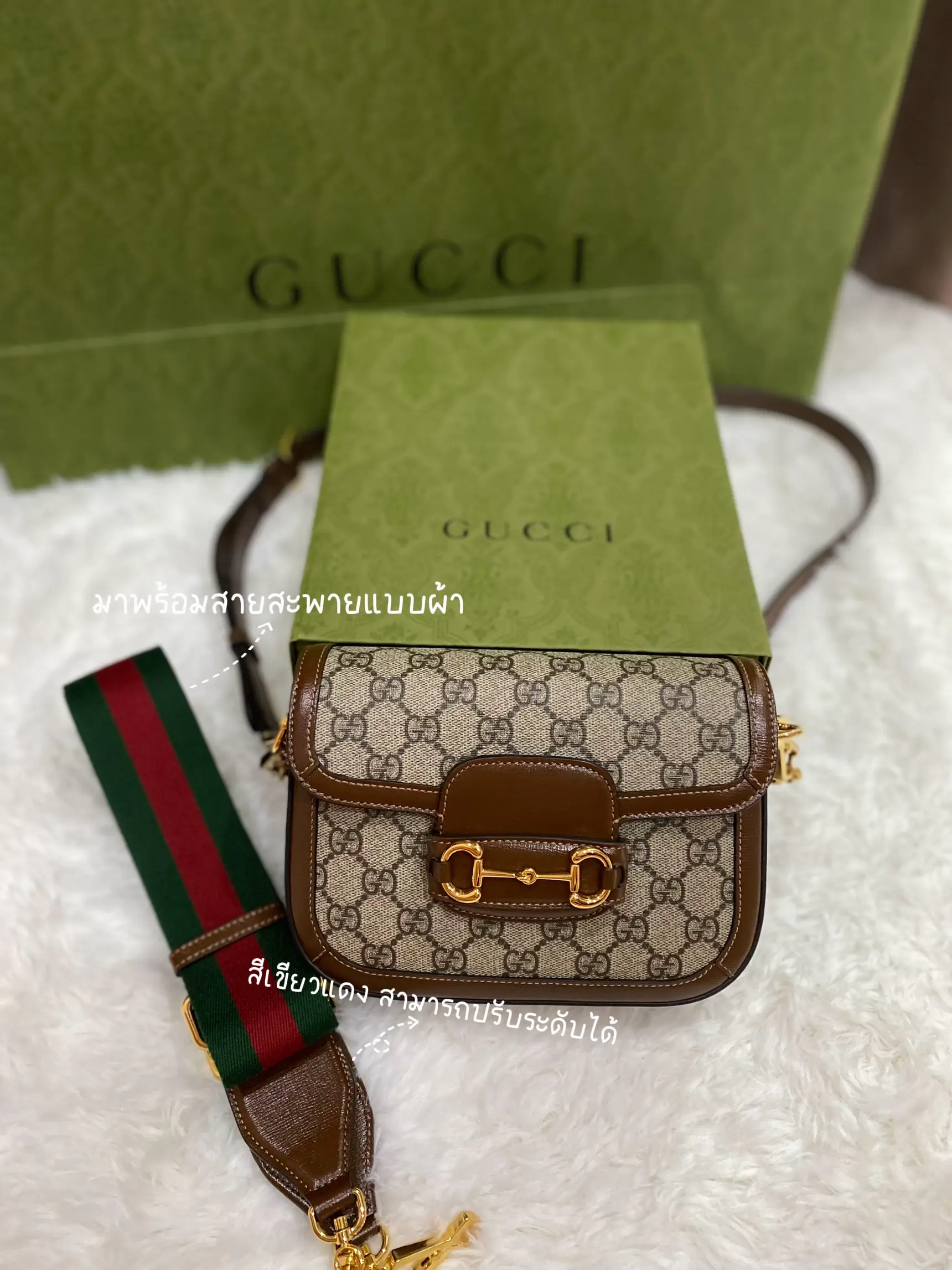 Gucci Horsebit 1955 strap wallet