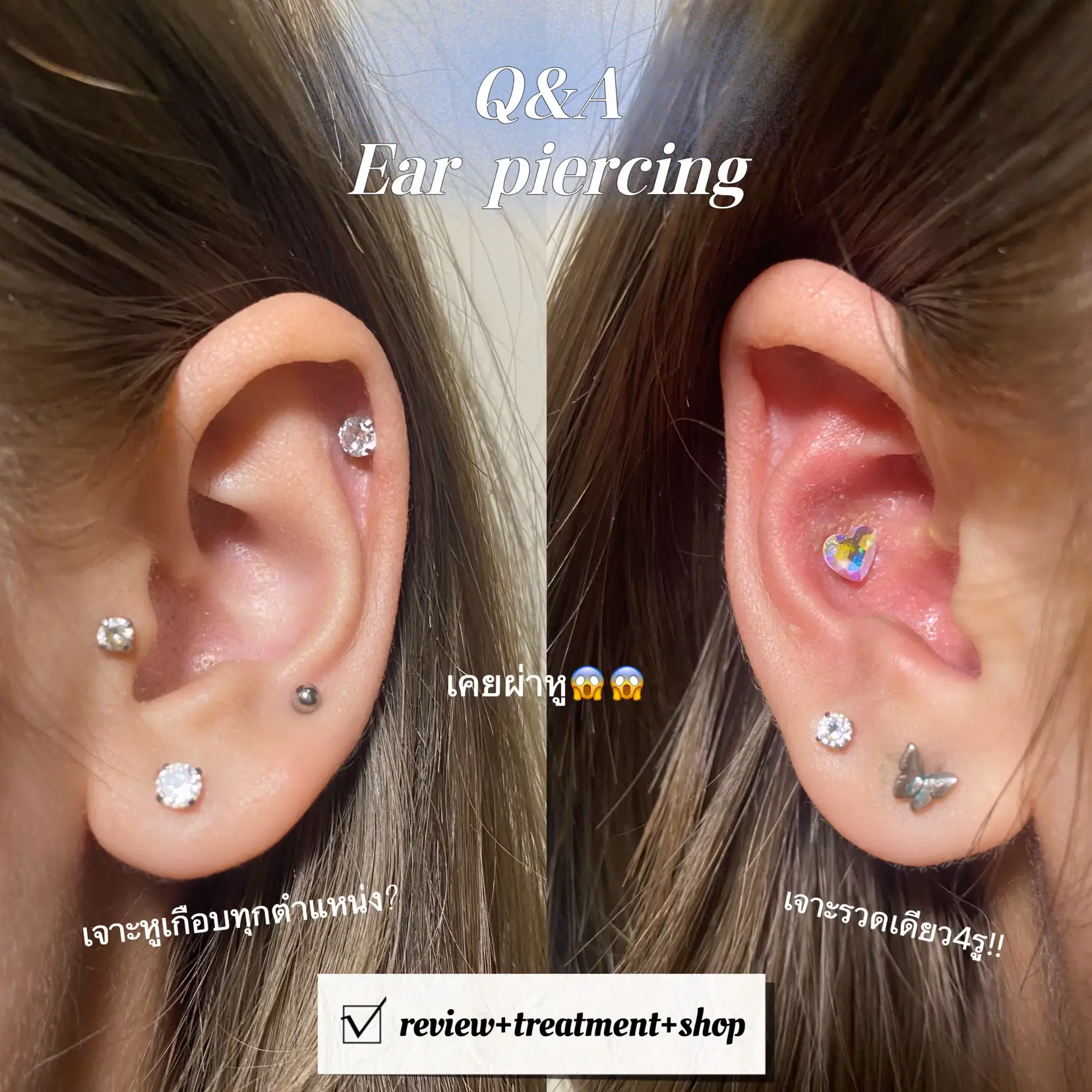 Ear piercing review (almost all positions) Gallery posted by brainnyy