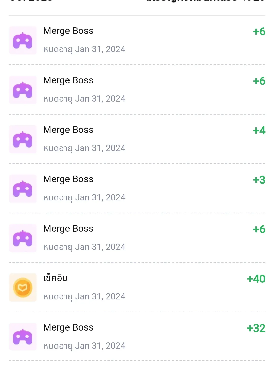 Merge Boss Lazada - การค้นหาใน Lemon8