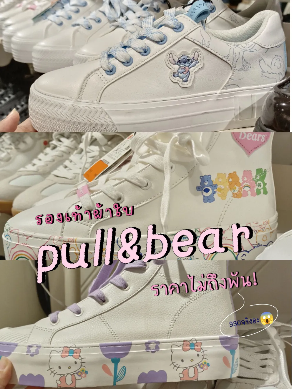 Pull and bear shoes on sale price