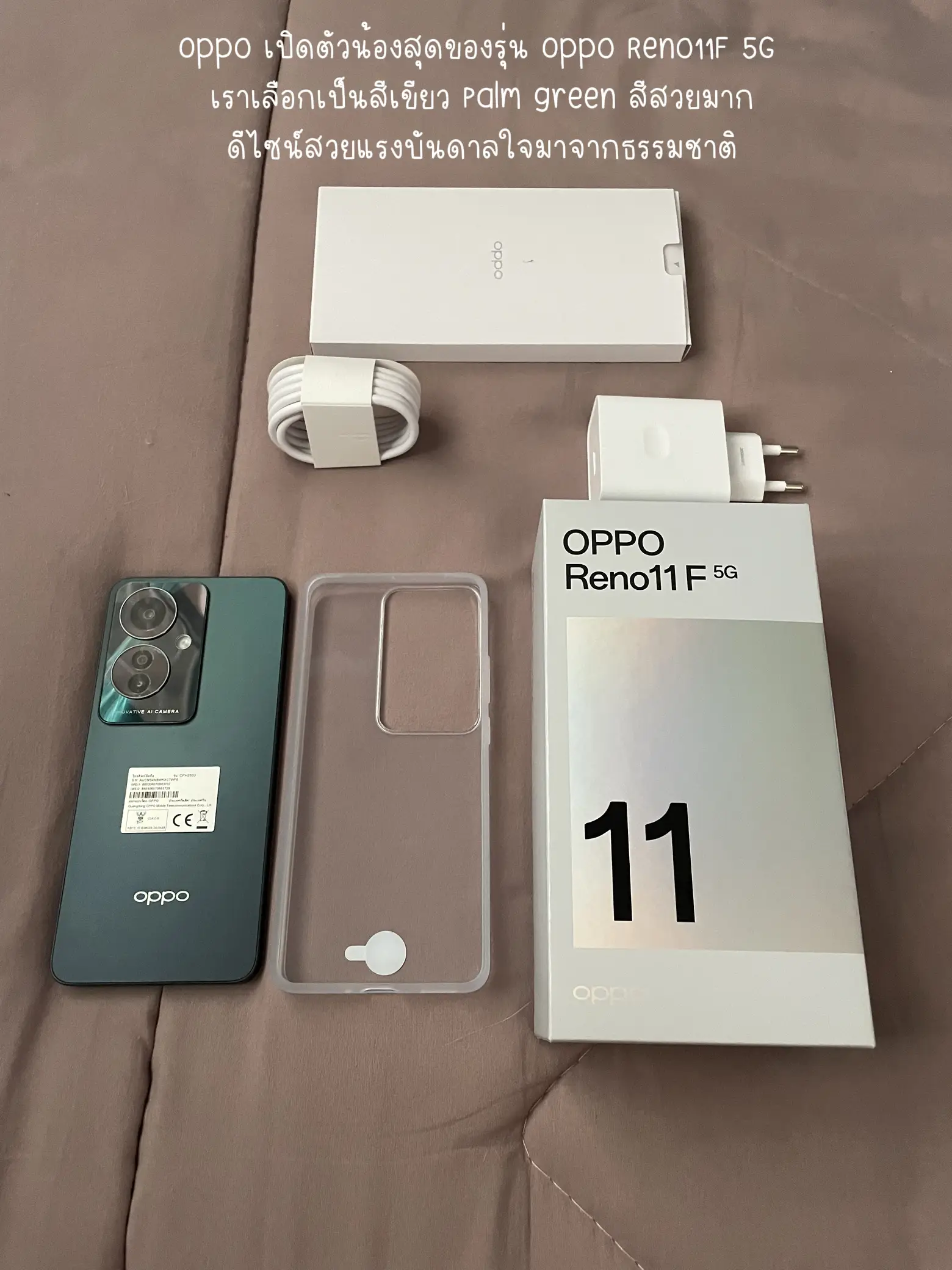 Oppo Reno11F 5G | แกลเลอรีที่โพสต์โดย Aummonday:D | Lemon8