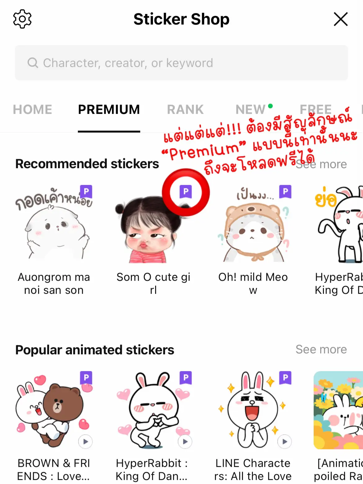 Sticker Maker - HyperRabbit : Very Good !!!