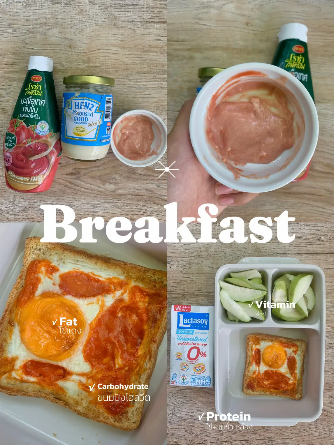 : Breakfast today kaa 🍳🍞💚 | แกลเลอรีที่โพสต์โดย llleklekkk🤍 | Lemon8
