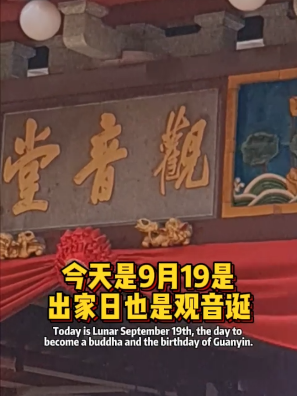 Today is Guanyin Birthday Kwan Im Thong Hood Cho Video published by ⭐