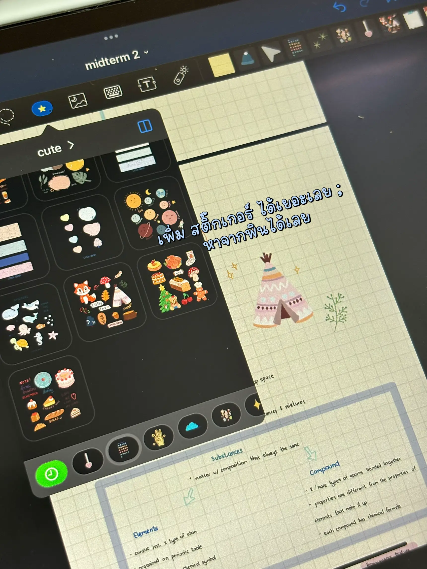 มือใหม่หัด GoodNotes Ep.1 | แกลเลอรีที่โพสต์โดย ♡︎Imaim♡︎ | Lemon8