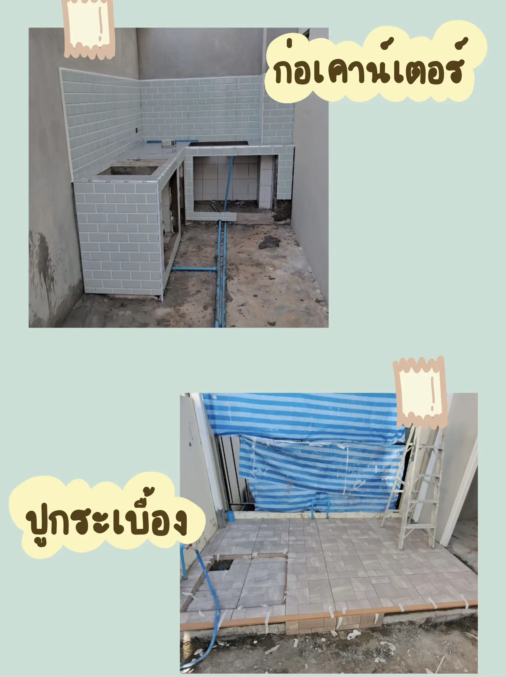 แชร์ไอเดีย 👉🏻 “ต่อเติมครัวทาวน์โฮมหลังมุมฉบับคนงบน้อยยย” 👈🏻 | แกลเลอรี ...