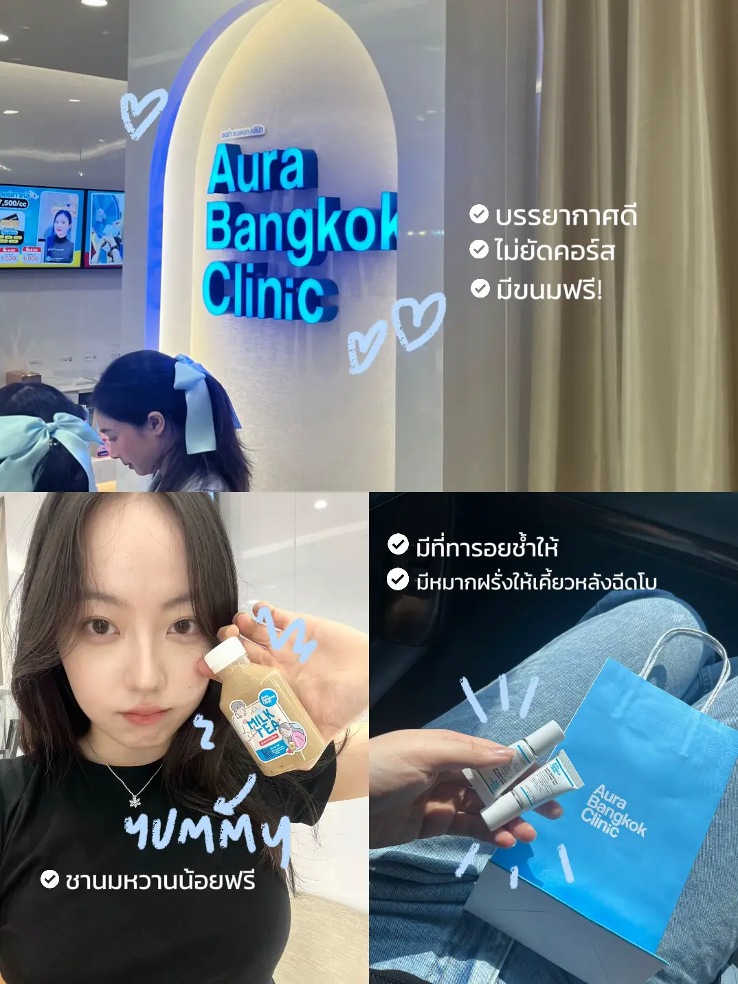 รีวิวฉีด fat ราคา 299 บาท!?🫧😭 | วิดีโอที่เผยแพร่โดย Jarenspd | Lemon8