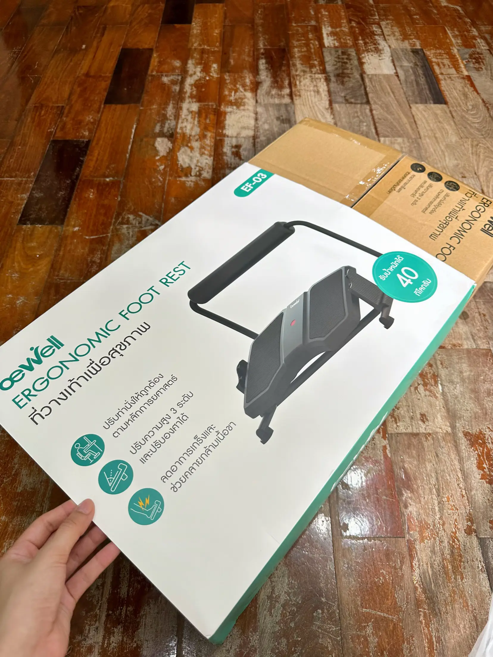 Why Use "Healthy Footrest" When Sitting at Work 👨‍💻 Gallery posted by