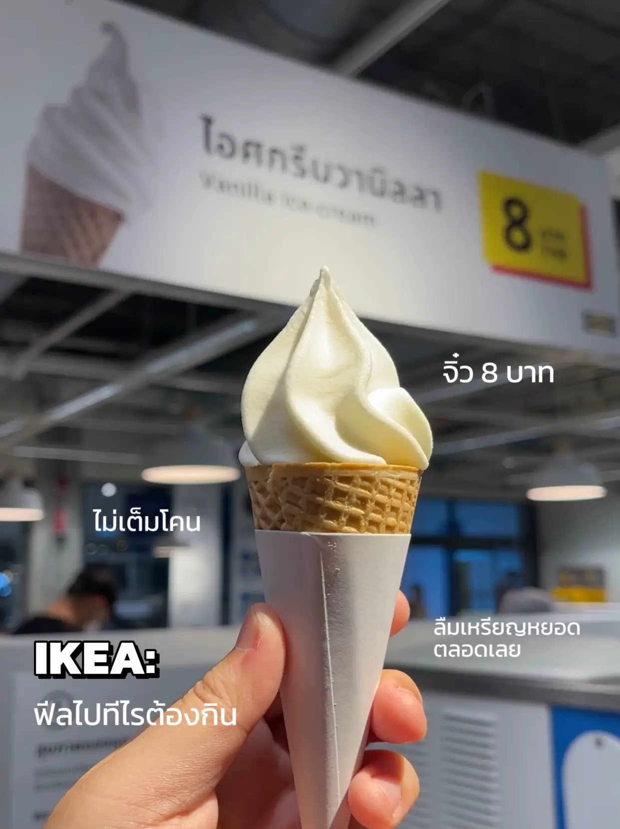 Mixue Ice Cream มีกี่สาขา การค้นหาใน Lemon8