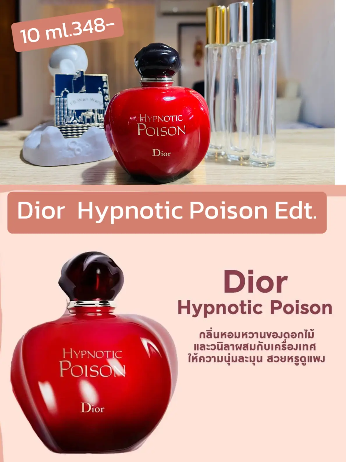 Dior Hypnotic Poison Edt., Gallery posted by Jaru