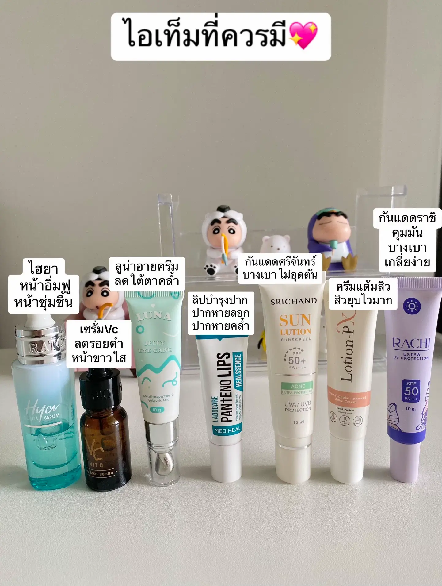 19 ไอเดียยอดนิยมเกี่ยวกับ รีวิวเหล้าmeridian ในปี 2024