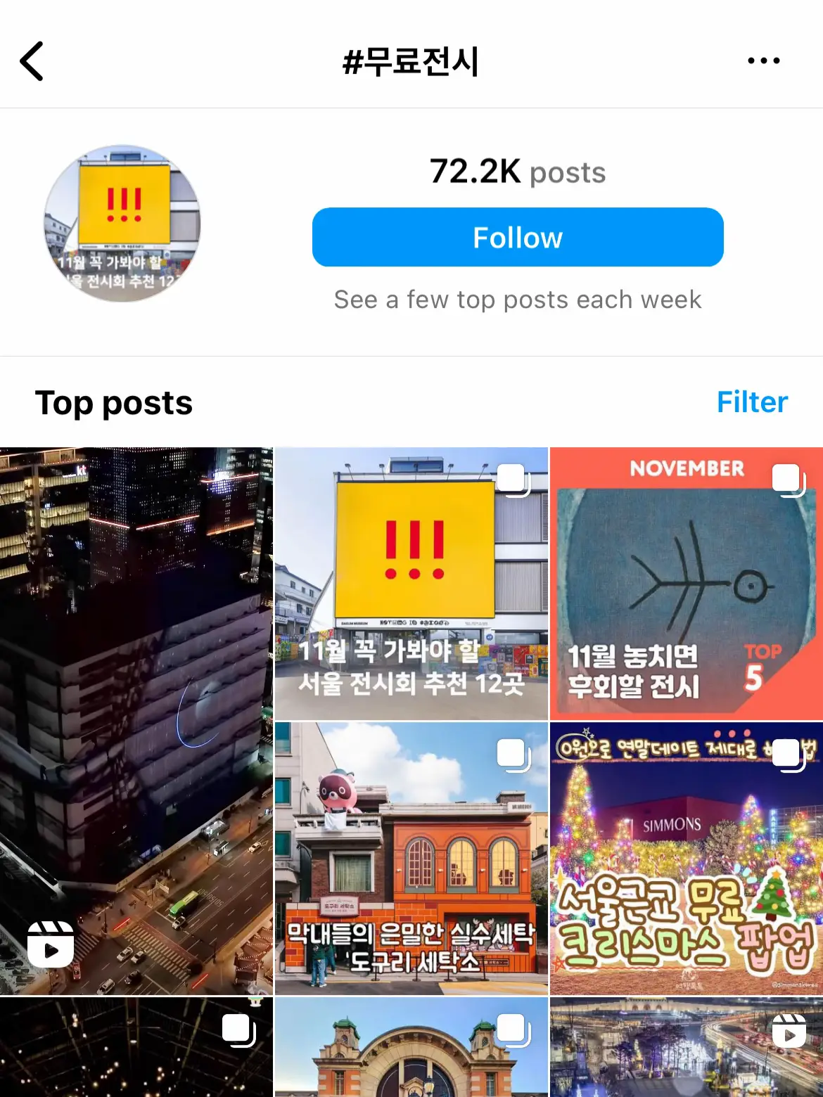 guide-to-free-pop-up-events-in-korea-gallery-posted-by-xuan-lemon8