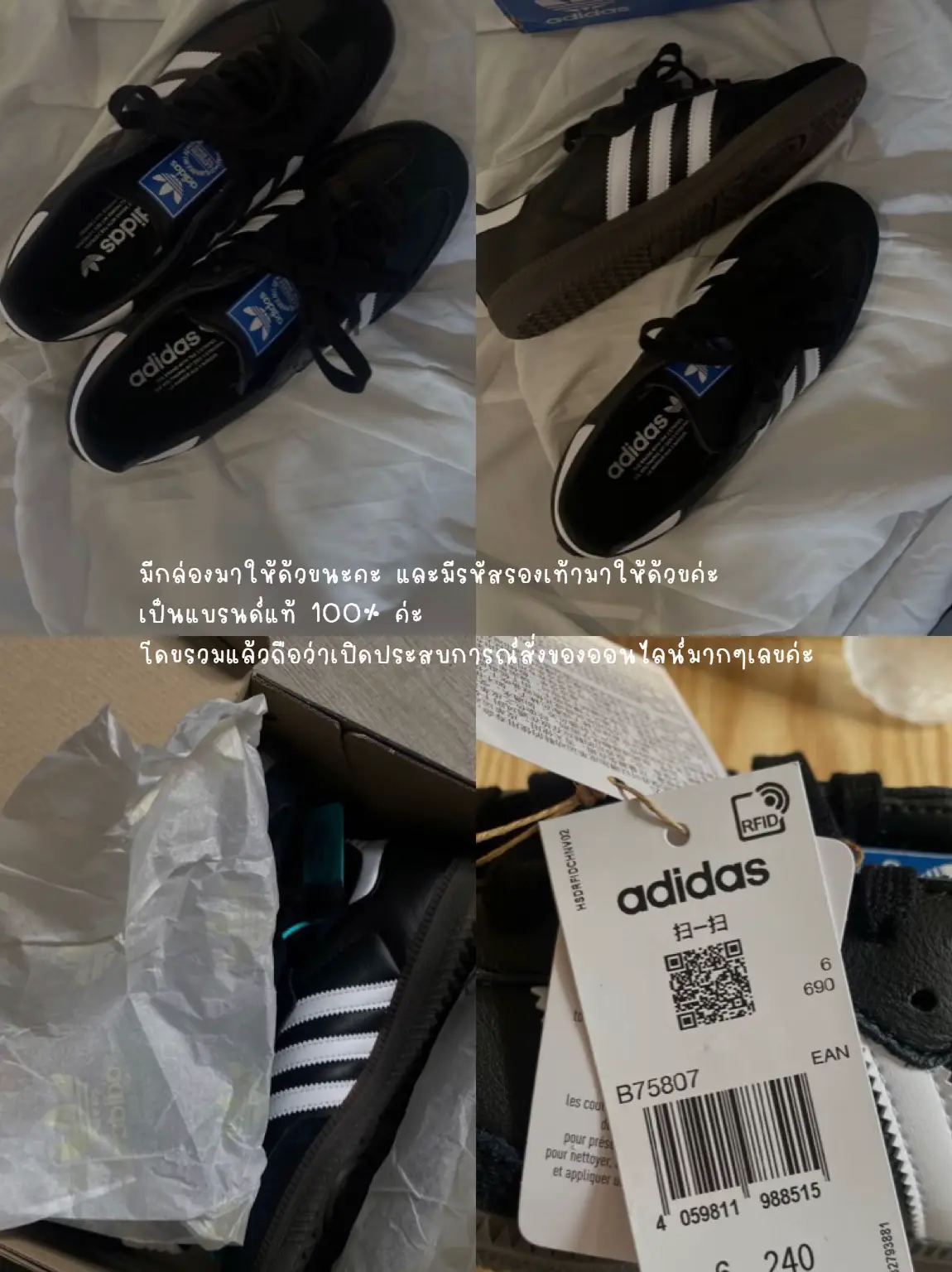 Adidas china cheap sale