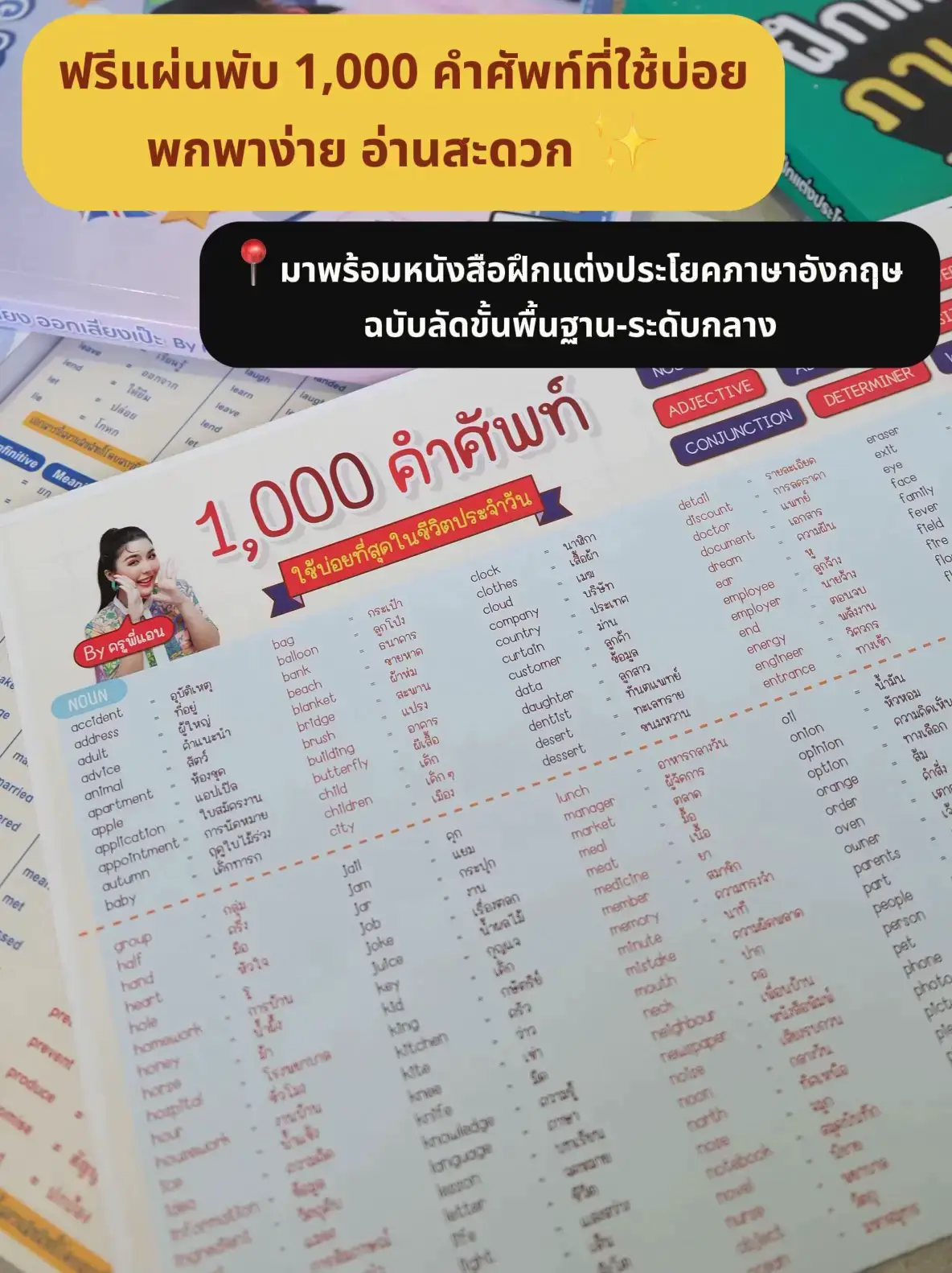 Learn English yourself. People's edition has no basis. 🇬🇧 💬 Gallery