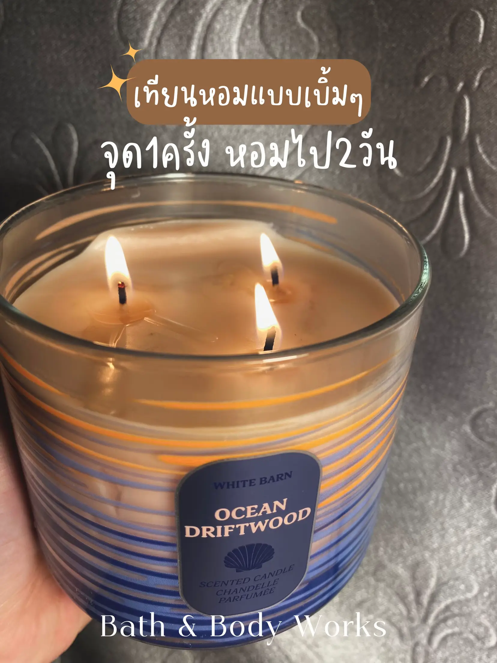 Small Tumble Candle Clean Cotton - Yankee Candle Thailand เทียนหอม