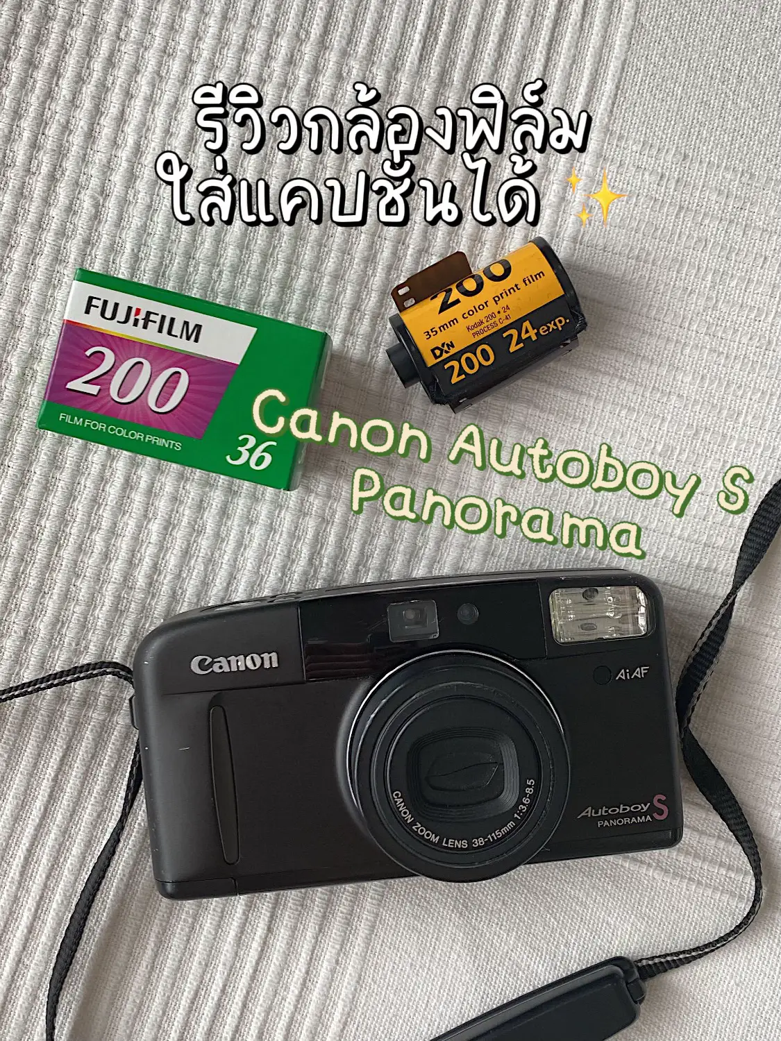 กล้องฟิล์มใส่แคปชั่นได้ ✨ Canon Autoboy S Panorama