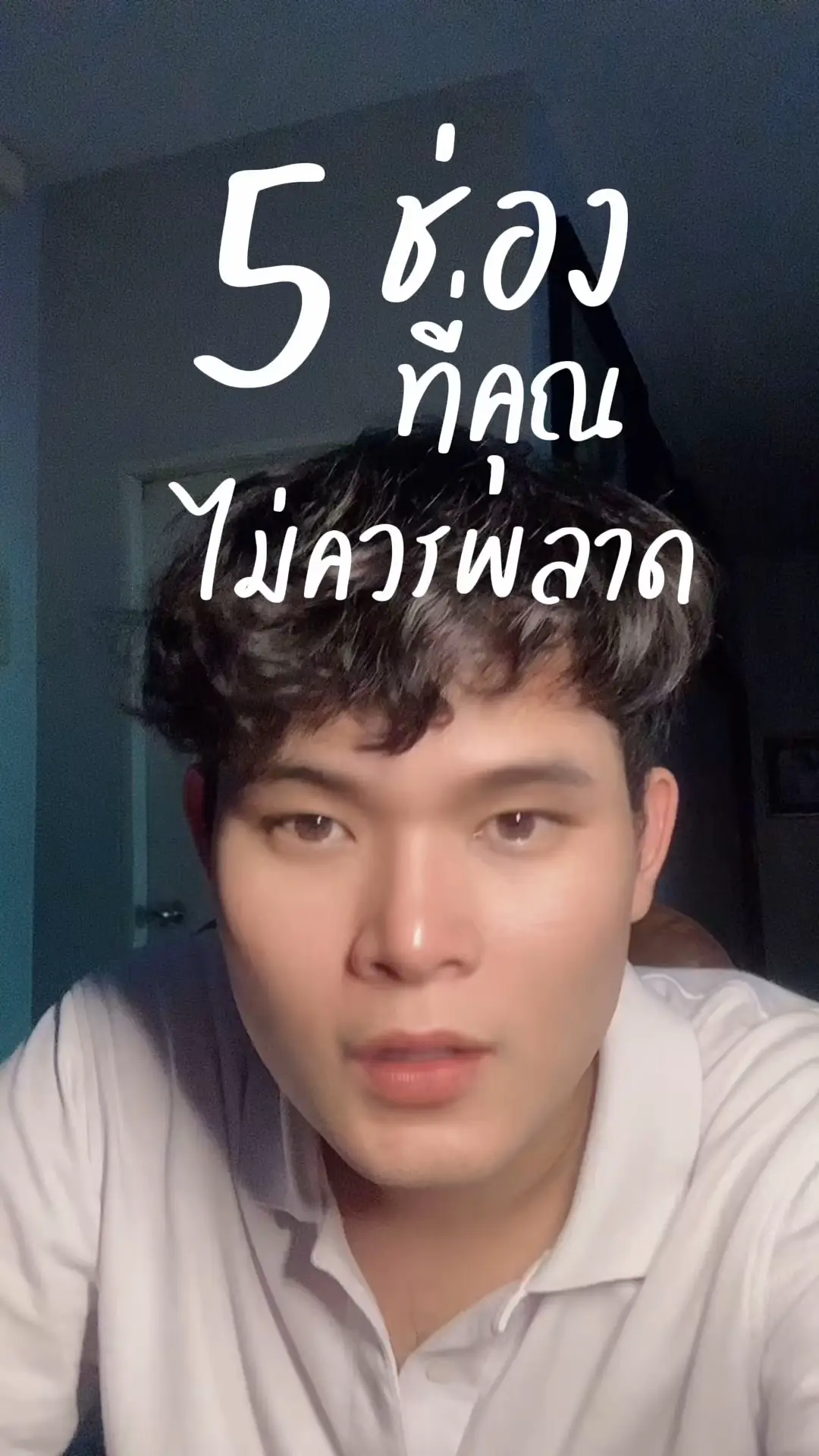 มาทำความรู้จัก 5 ช่องเพิ่มความรู้รอบตัว พัฒนาตัวเอง 😍 วิดีโอที่เผยแพร่โดย Mynamepab Lemon8