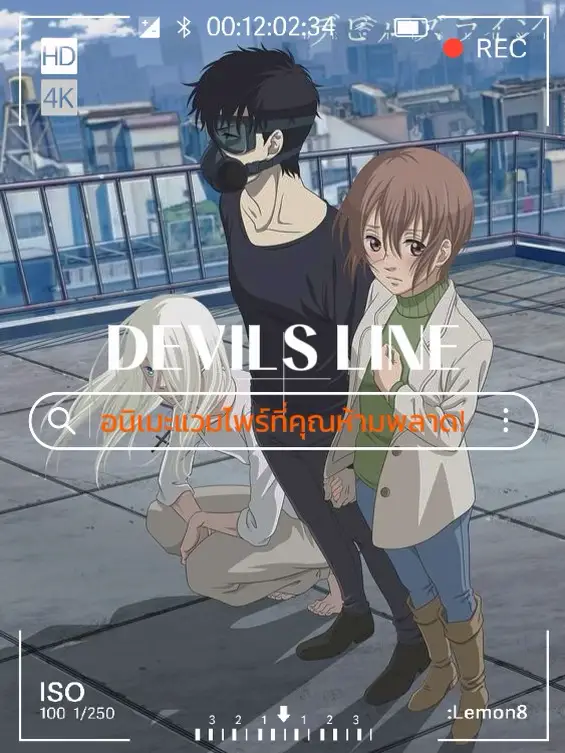 Anime Devils Line HD Wallpaper