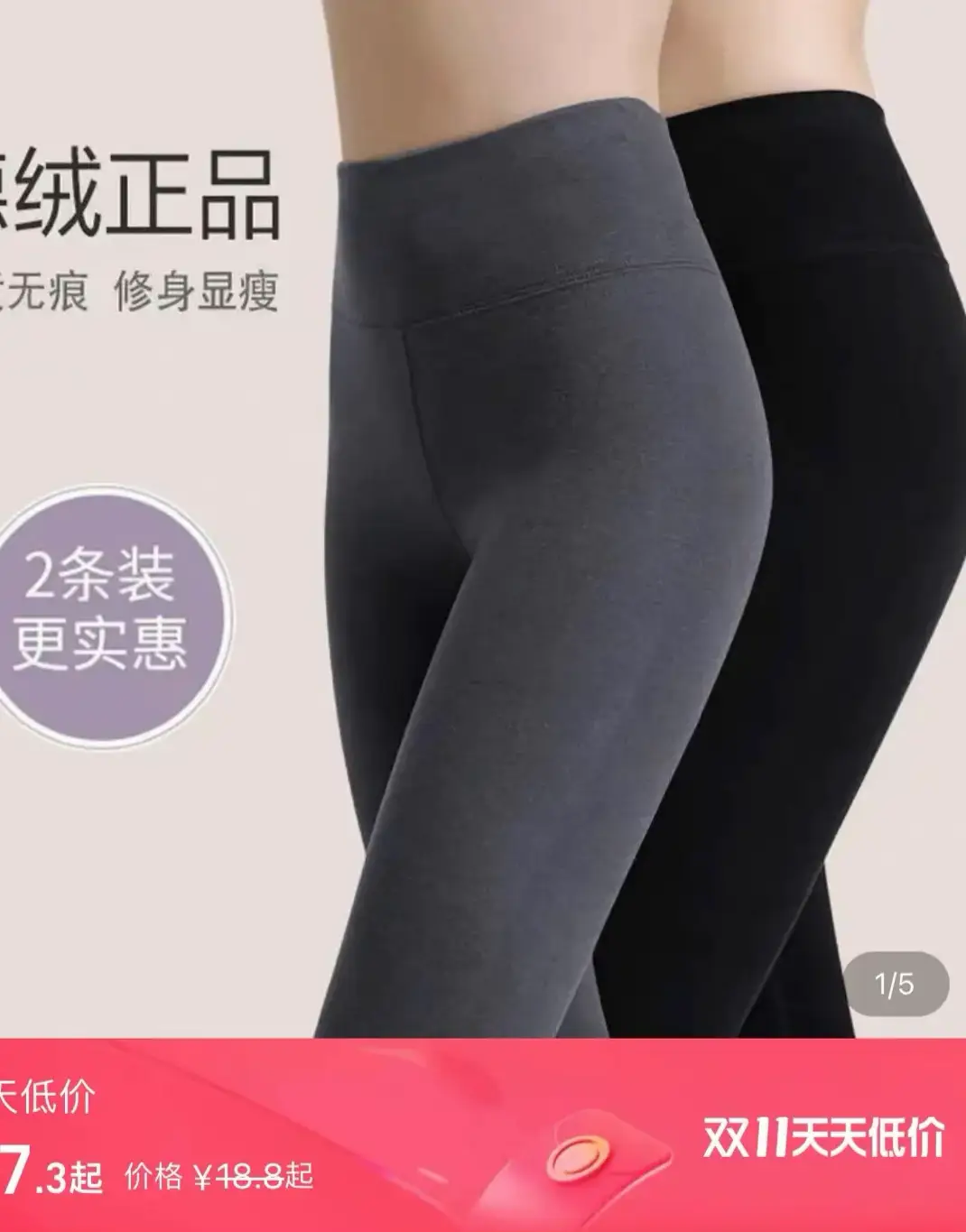 Discover lululemon Align Leggings for Your Taylor Swift ERAS Concert —  MAYBE.YES.NO