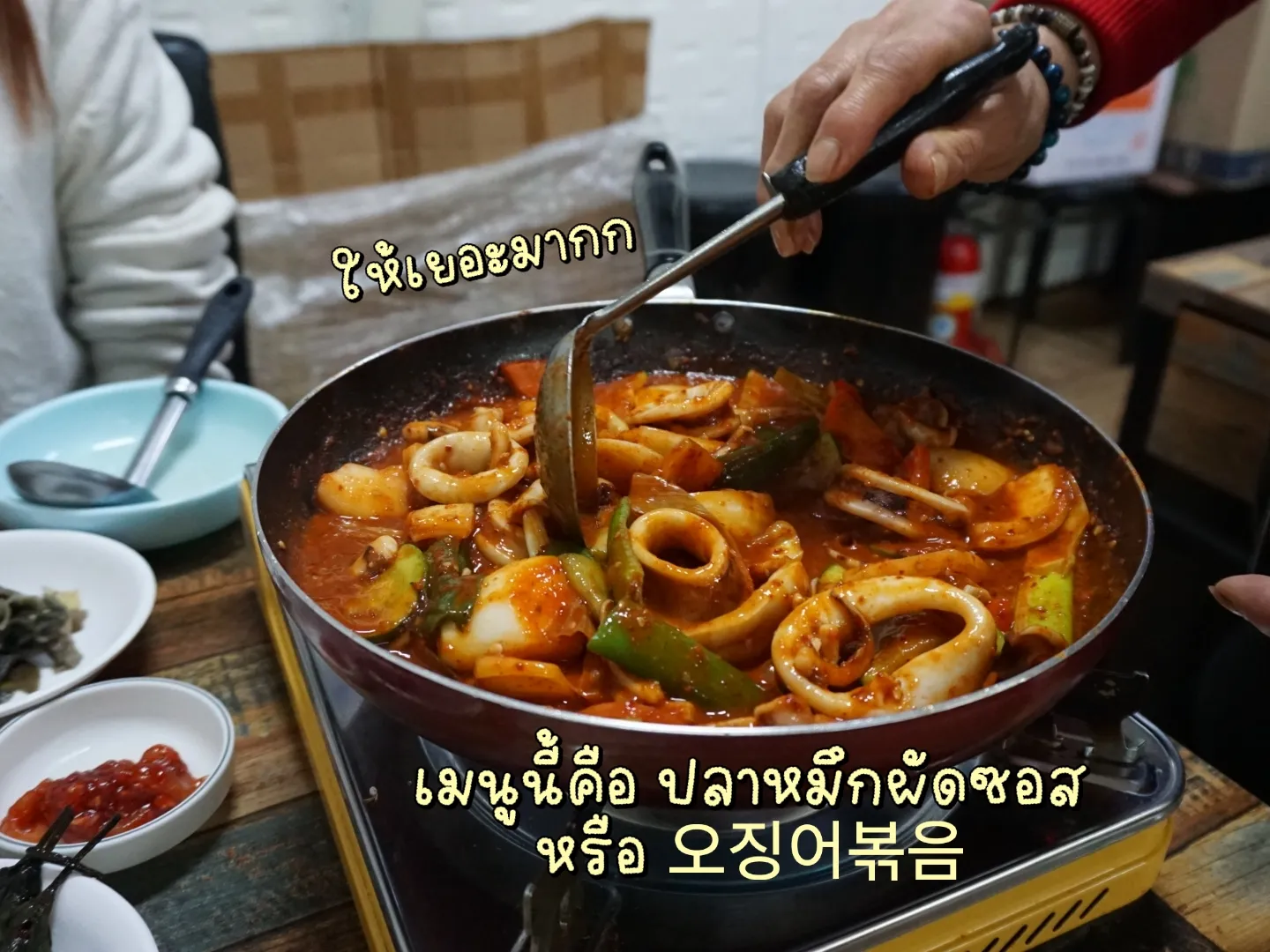 แนะนำร้านซุปกิมจิคุณป้า เมืองSuwon,South Korea 😋 | แกลเลอรีที่โพสต์โดย ...