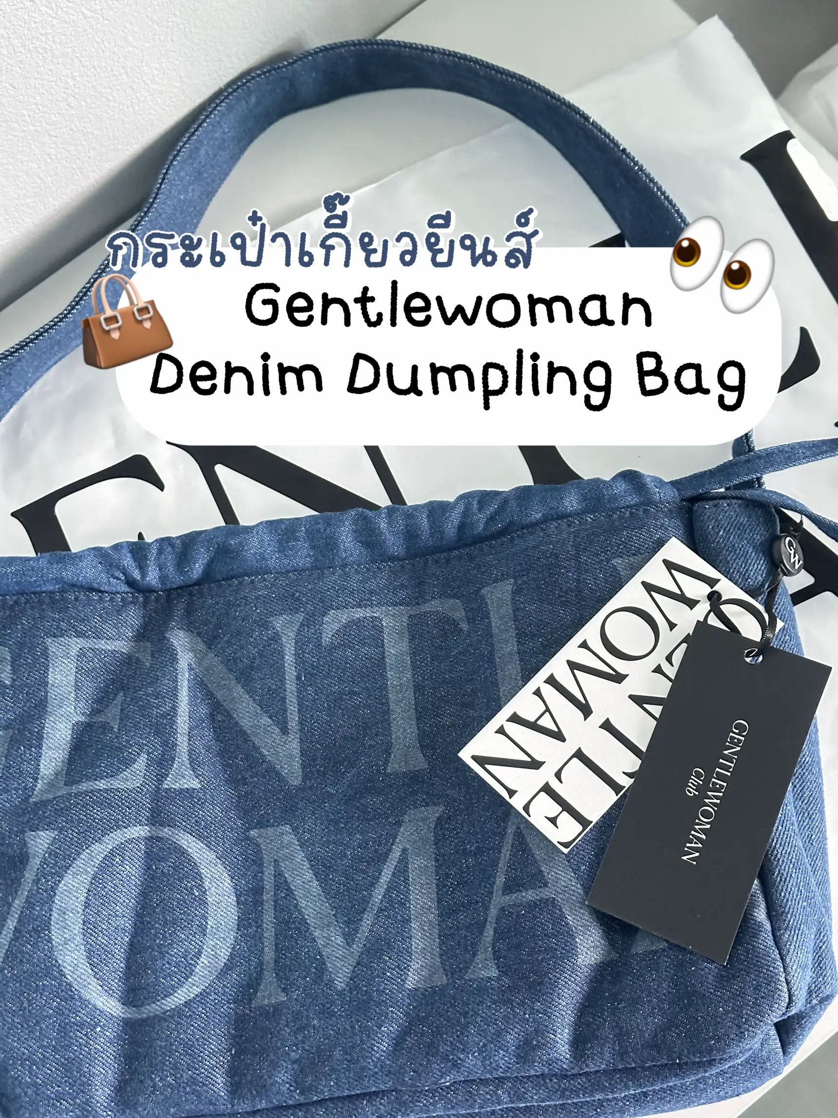 デニム餃子🥟👀✨ | แพรวป่ะが投稿したフォトブック | Lemon8 