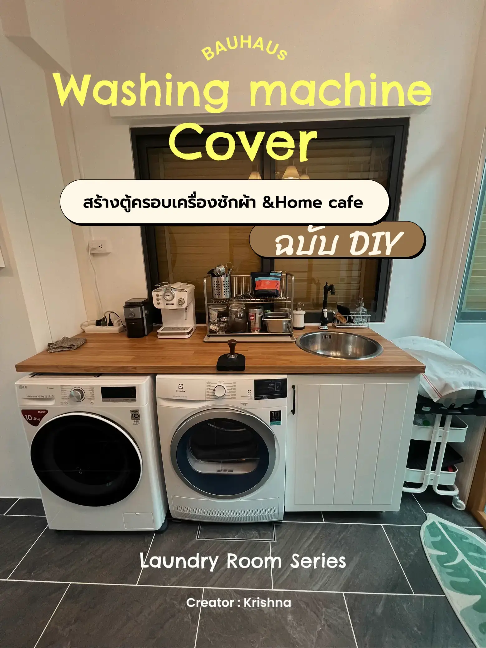 รีวิวขั้นตอนการทำ Washing machine cover แบบ DIY แกลเลอรีที่โพสต์โดย
