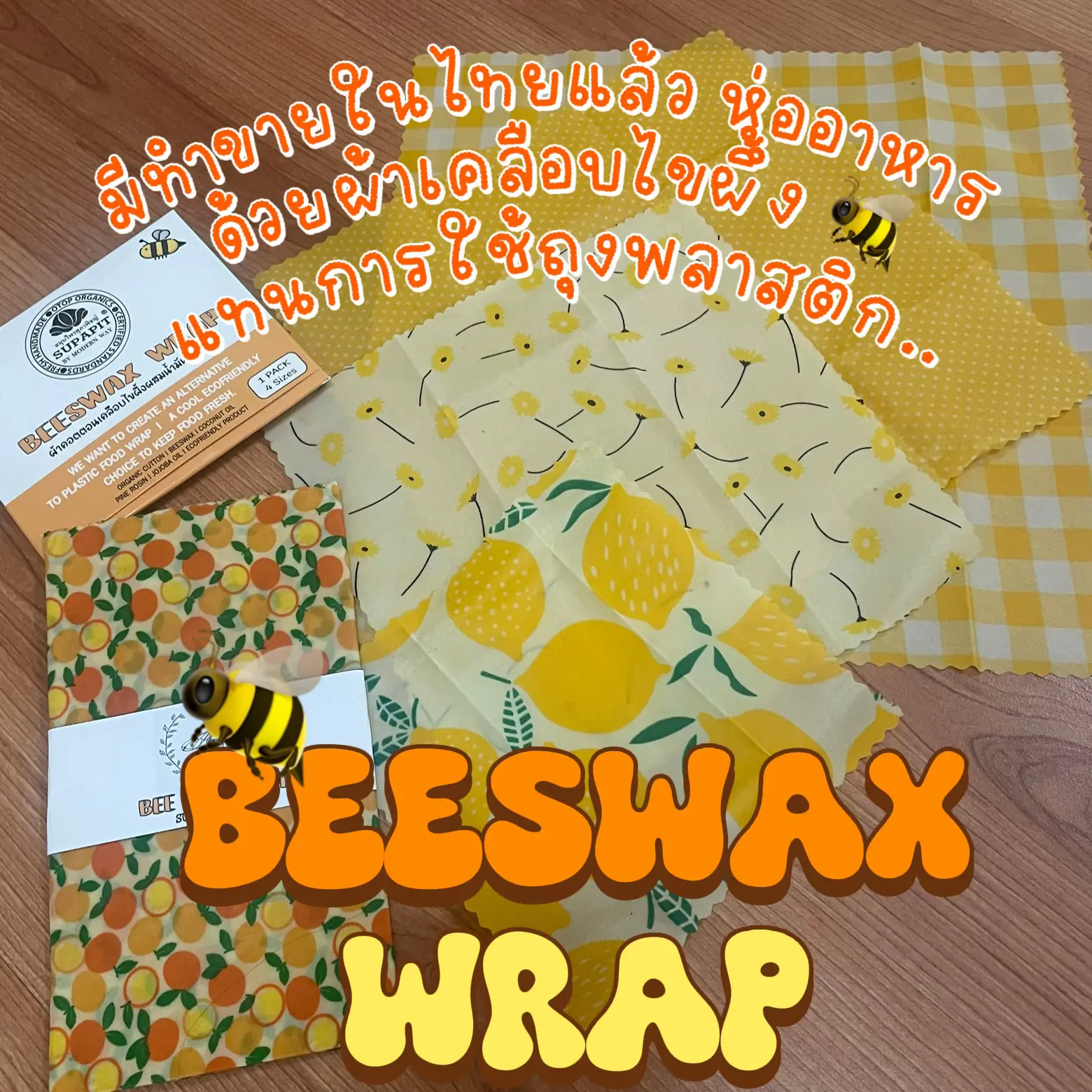 beeswax-wrap