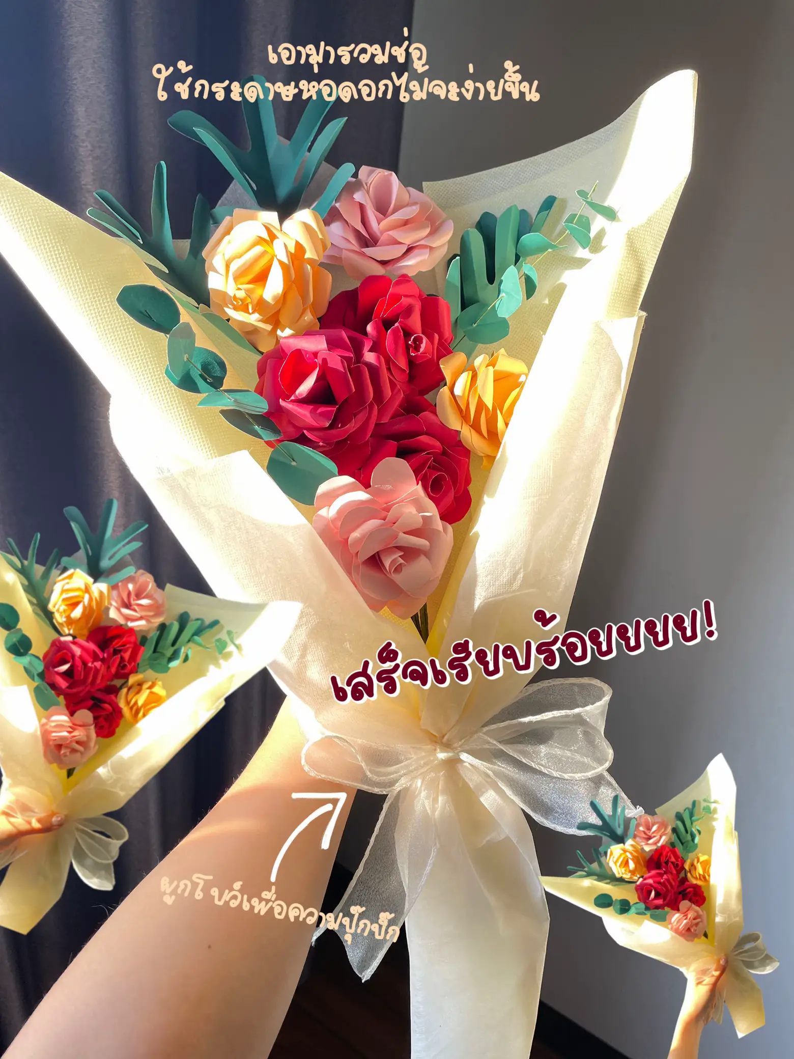 💗#paperbouquet #paperflowers, Bouquet Paper Tutorial