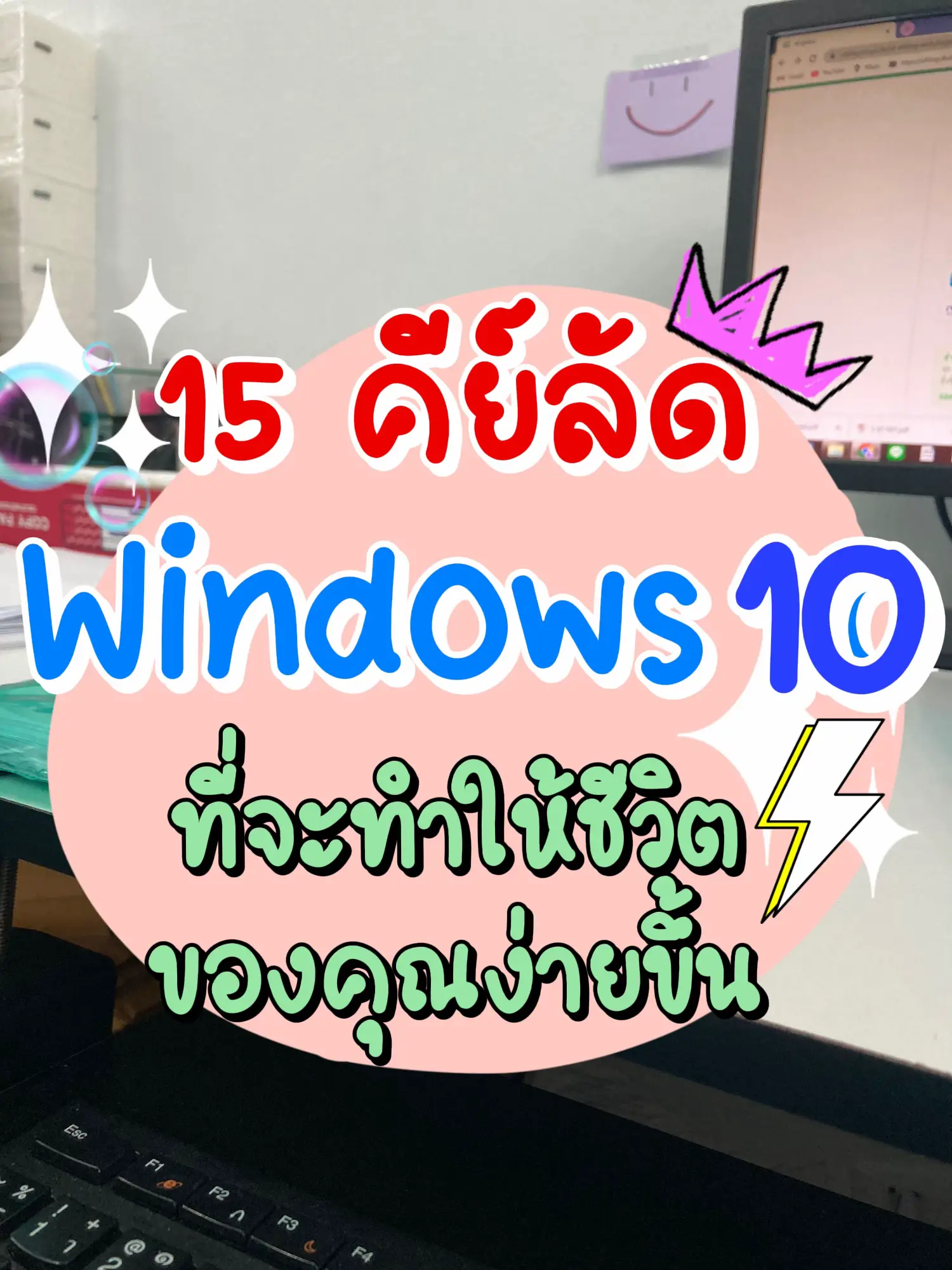 15-windows-10