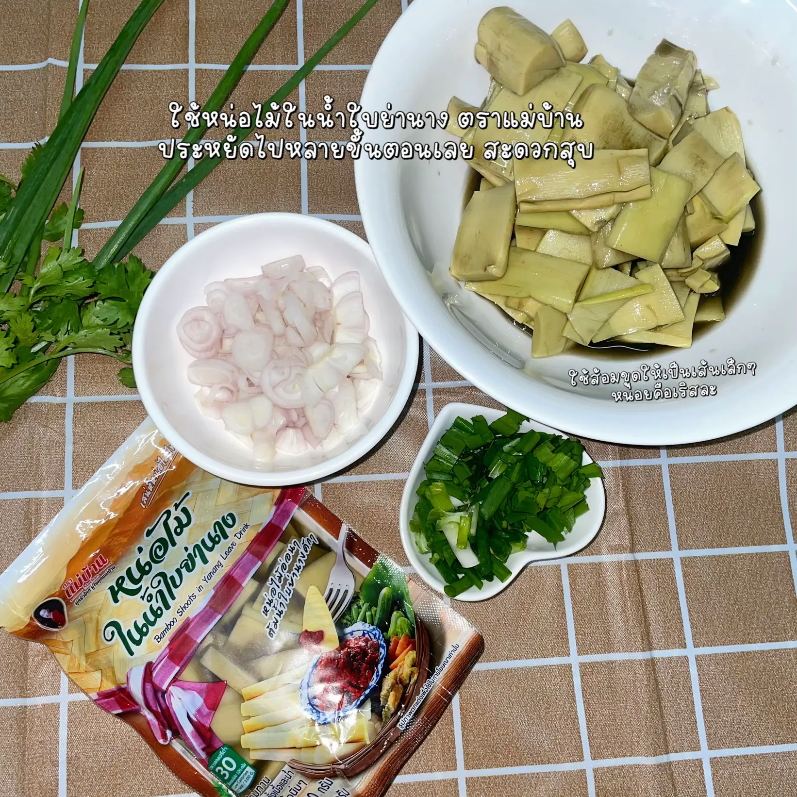Bamboo shoots soup Gallery posted by นภาพาไป Lemon8