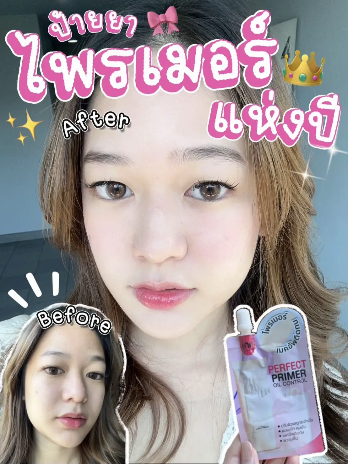 rin様【W資格】耳つぼジュエリーセラピスト資格＋耳つぼジュエリー