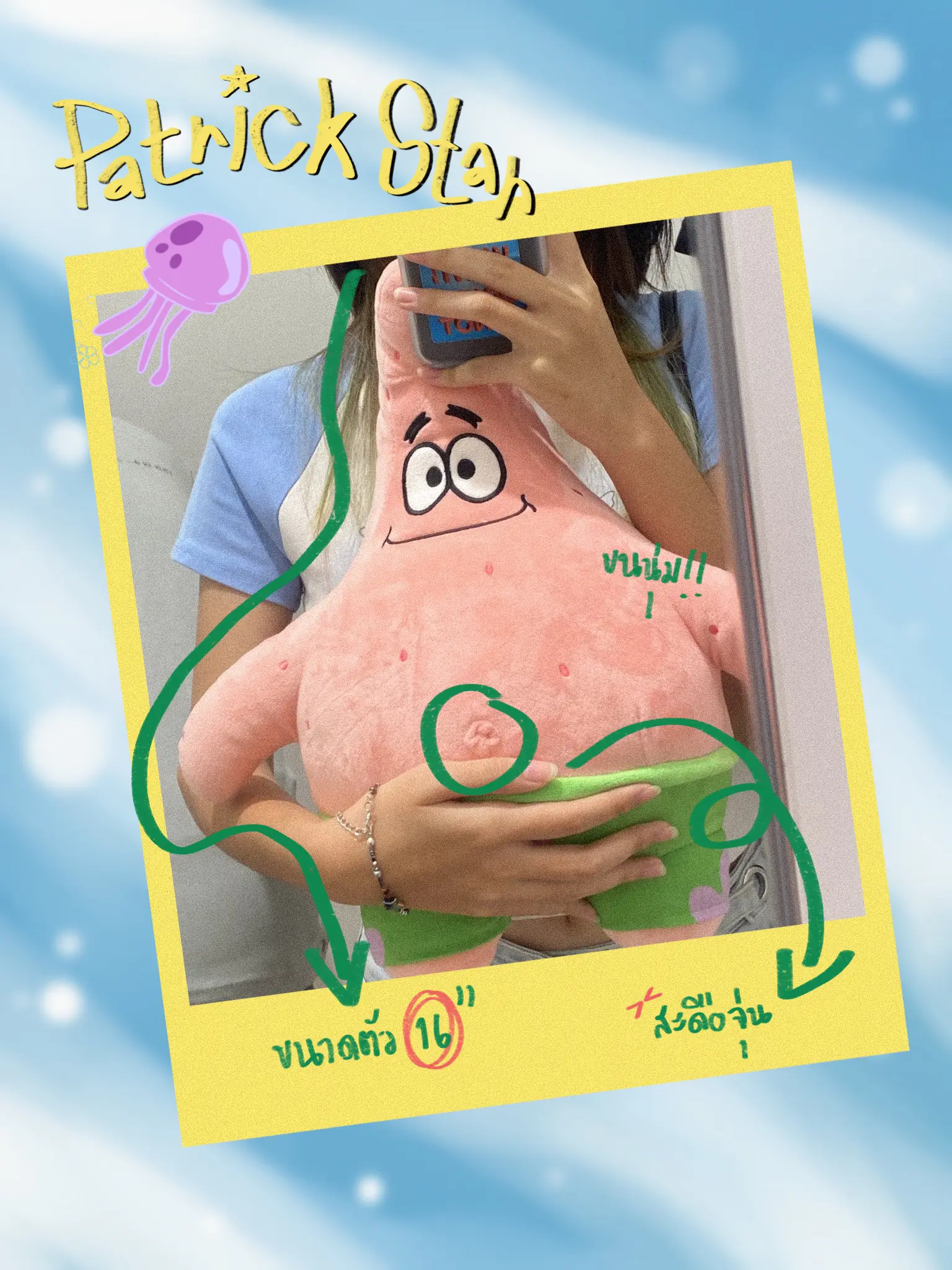 PHOTOS: New Spongebob and Patrick Starr Plush Available at