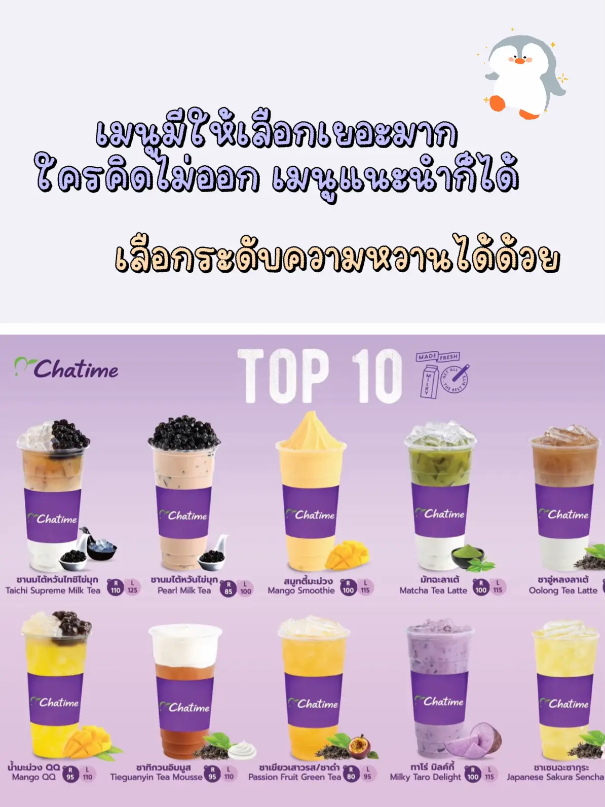 最もハンサムなお茶を飲んでいる@Chatime 🧋 | G-Jeeが投稿したフォトブック | Lemon8