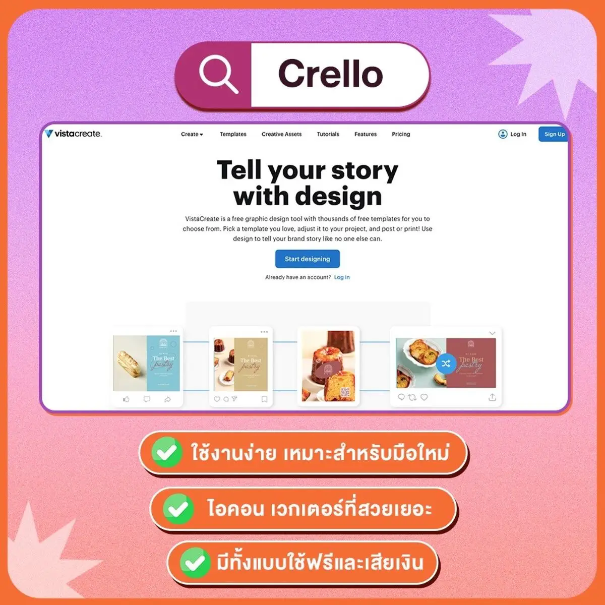 🖥️รวมมาให้แล้ว! เว็บทำอินโฟกราฟิก🤩 | แกลเลอรีที่โพสต์โดย Sale Here | Lemon8