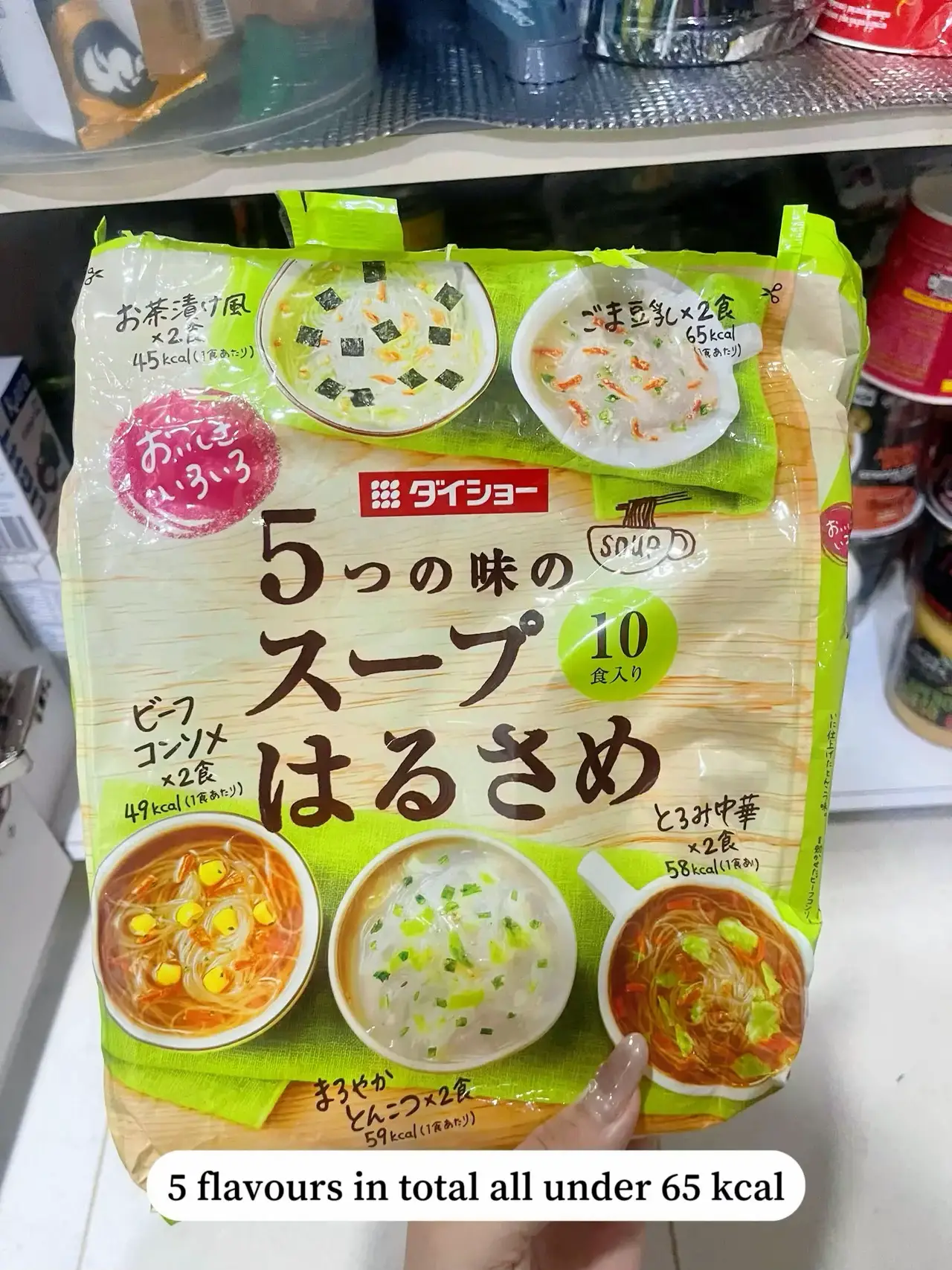 Mini instant noodle to curb cravings while on diet's images(5)