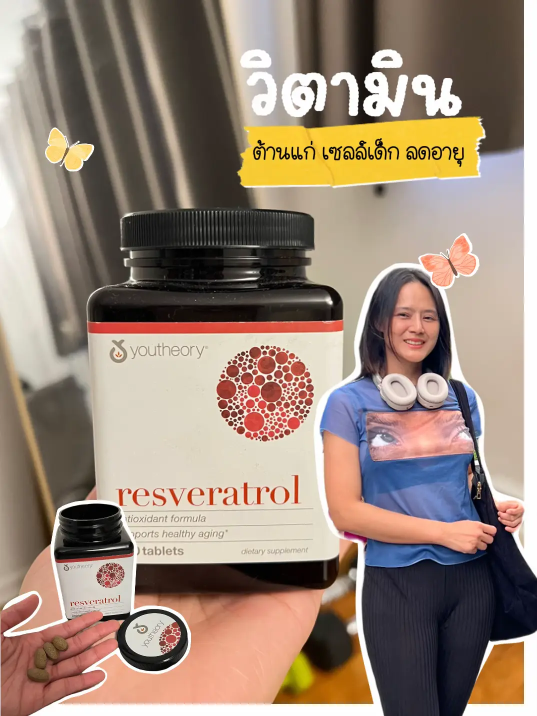 Astaxanthin Vs Resveratrol ตัวไหนดี การค้นหาใน Lemon8