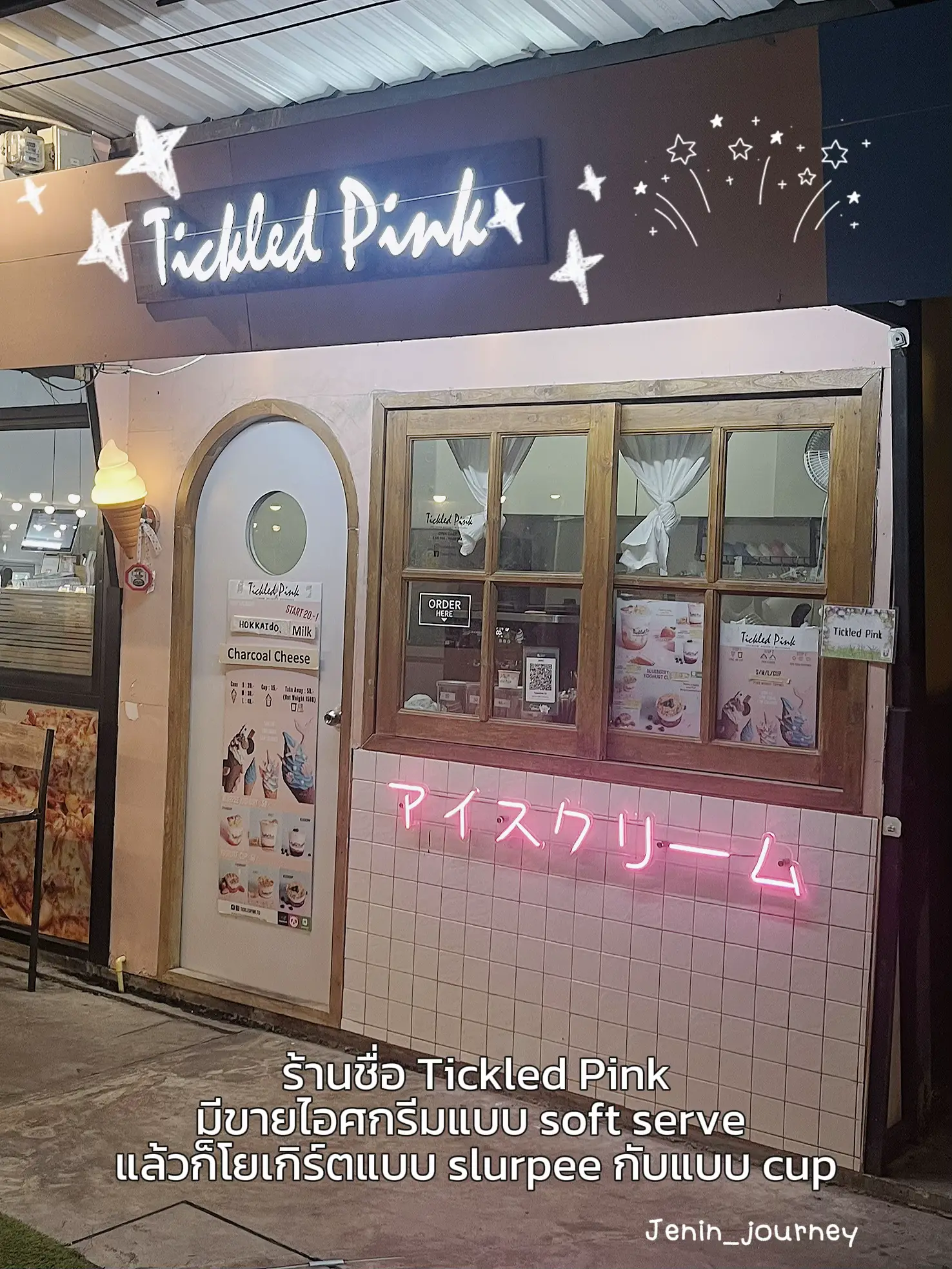 チロルチョコ 懸賞 もちくんリュック《非売品》 唄い