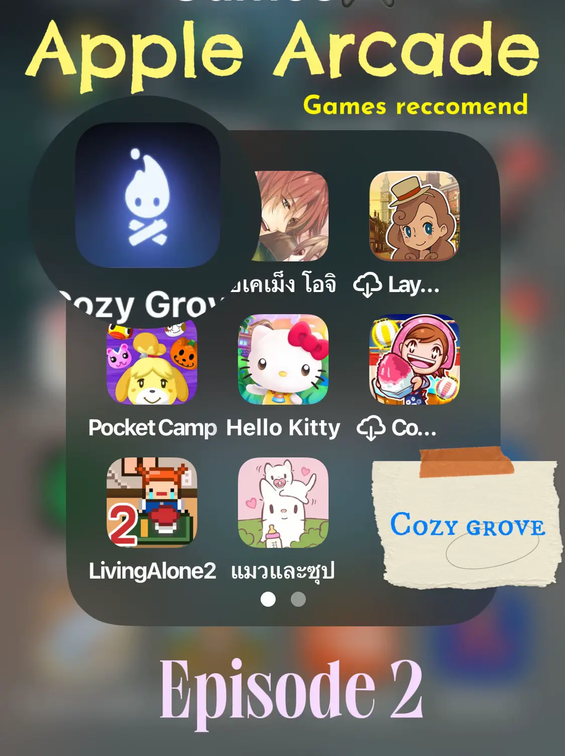 Apple Arcade ep.2 Cozy grove แกลเลอรีที่โพสต์โดย Mu24Ki Lemon8