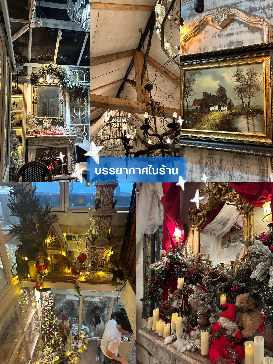 🎀B-Story BTS Ratchathewi | แกลเลอรีที่โพสต์โดย Choncha | Lemon8