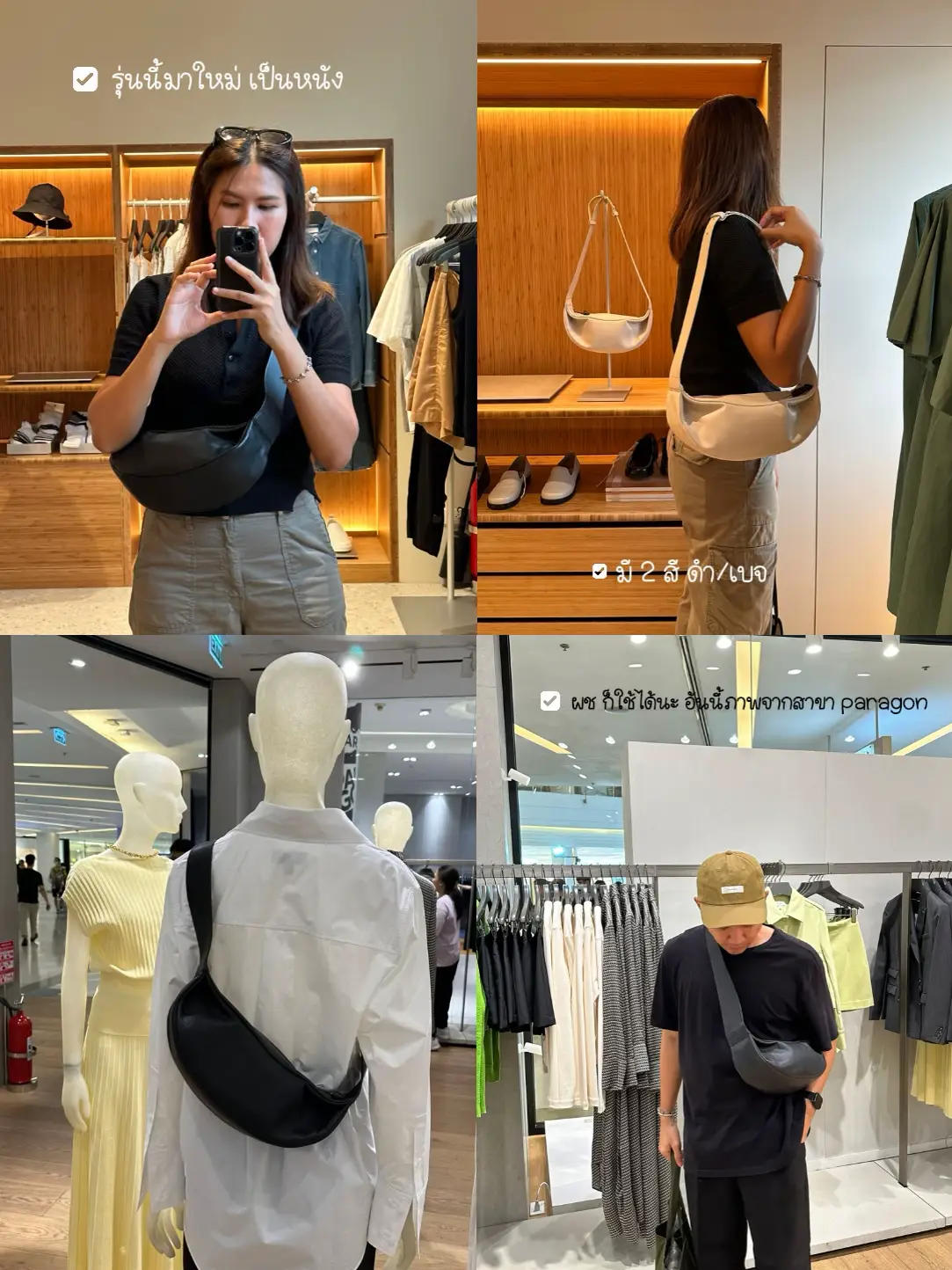 ⭐️พาส่องช็อปใหม่ COS EMQUARTIER🫶🏼 | แกลเลอรีที่โพสต์โดย POND'🍞 | Lemon8
