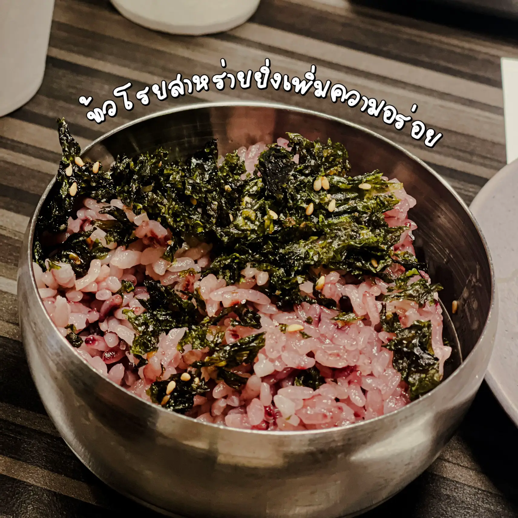 [ร้านอาหาร]เกาหลีใต้ย่านอีแทวอน การันตี by michalin guide | แกลเลอรีที่ ...