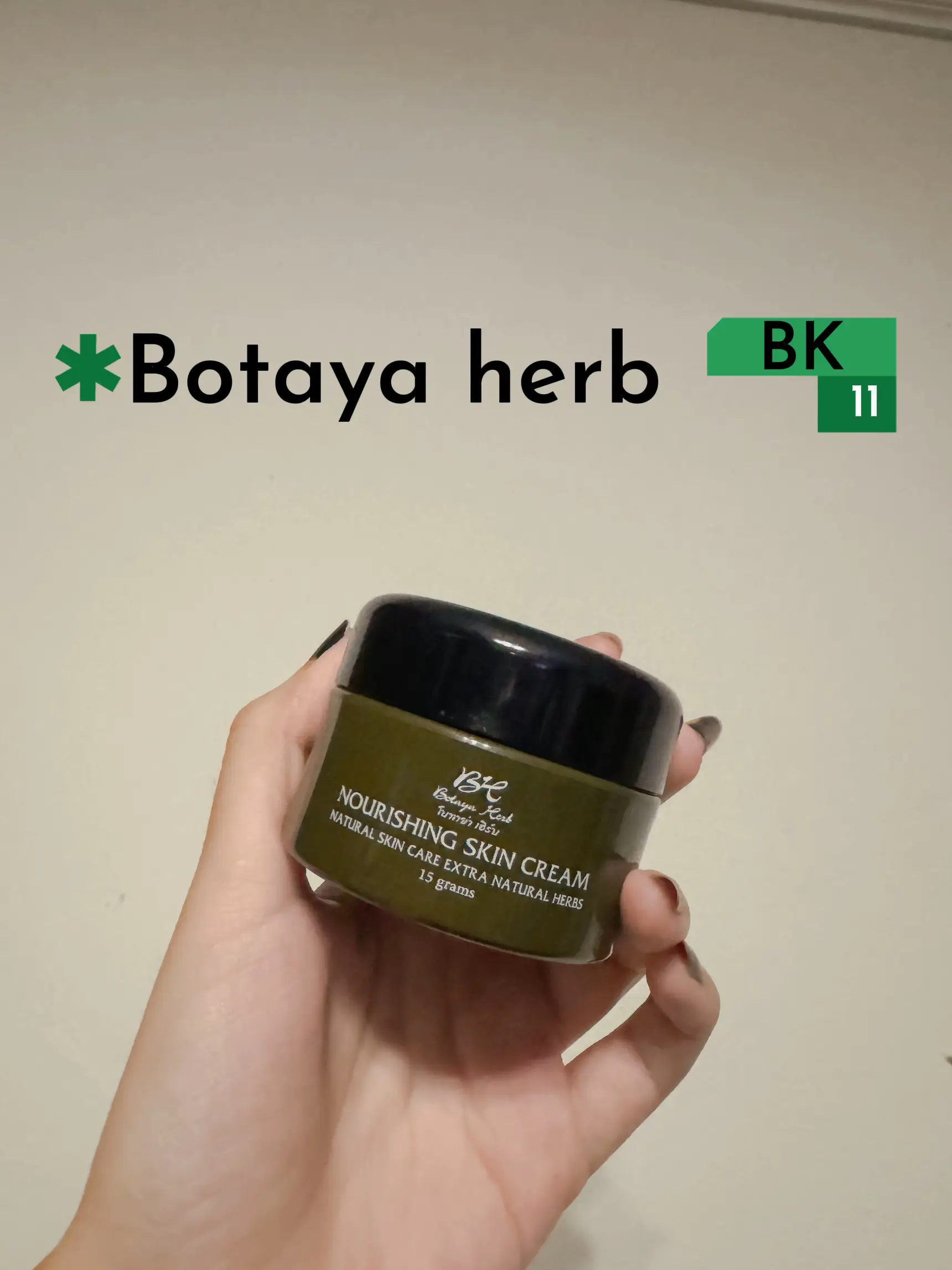 รูปภาพของ Botaya herb cream (0)