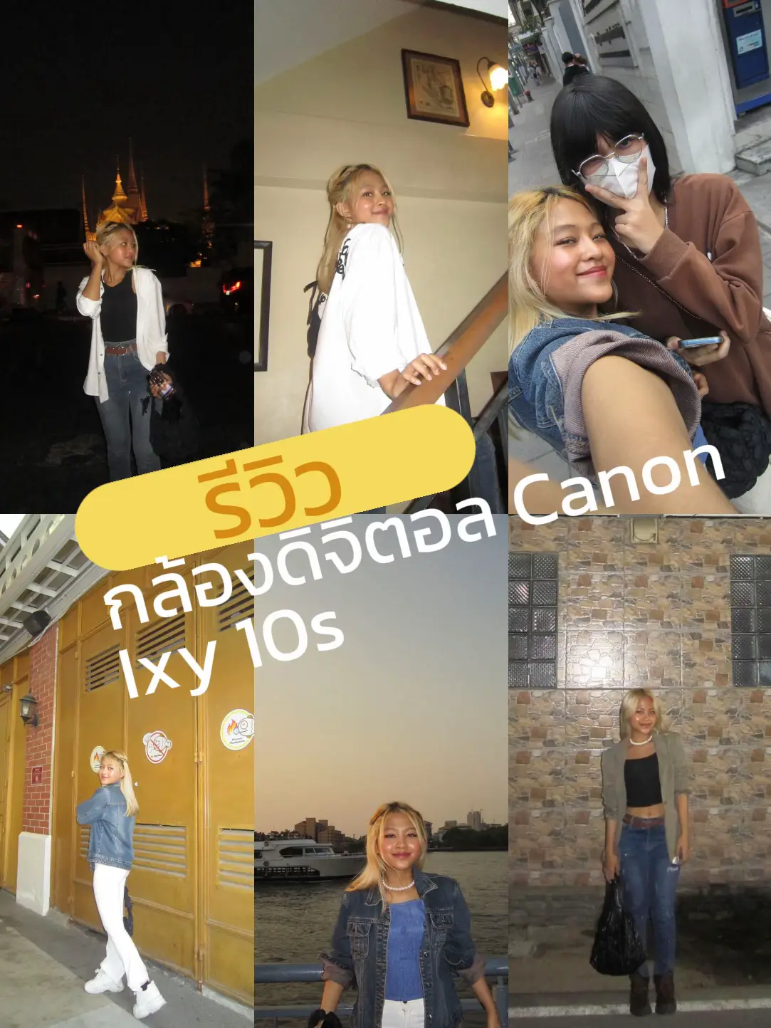 Canon Ixy 10s Digital Camera | Gallery posted by Cheraim