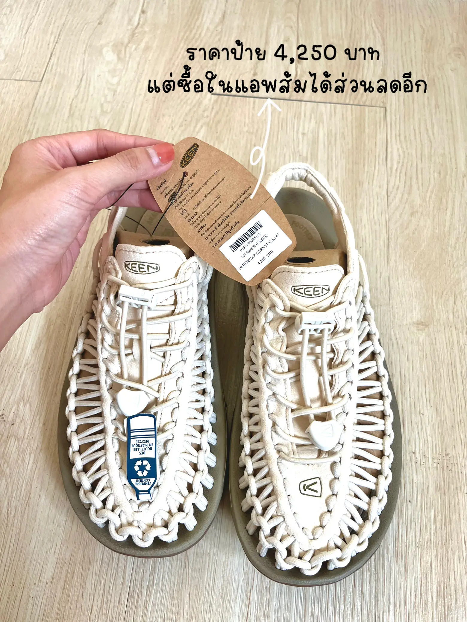 KEEN SHOES COORDIES PRICE UP TO 4, xxx | Gallery posted by 𝐦𝐦