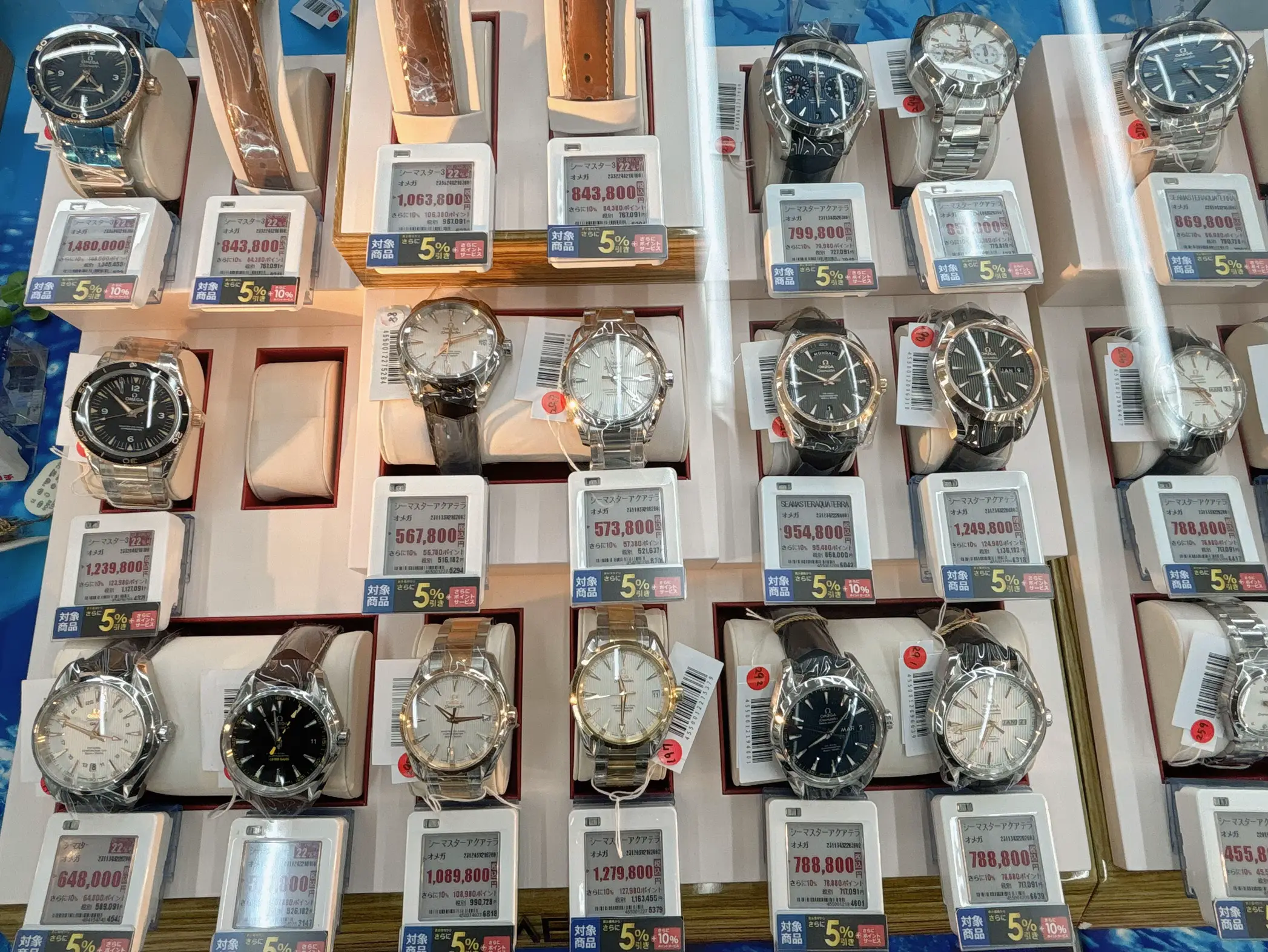 Omega watch near discount me