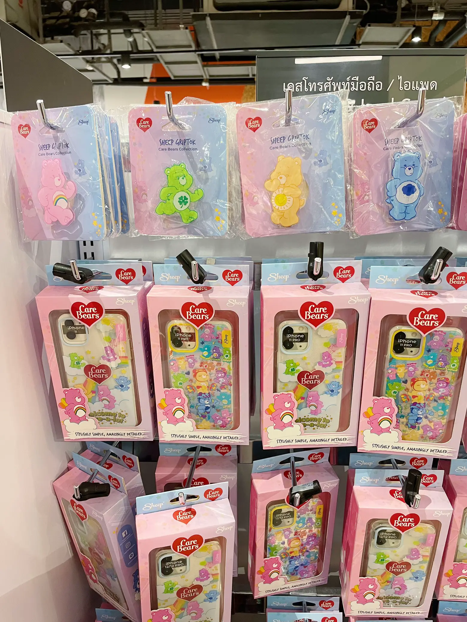 เคสโทรศัพท์ Care Bears Collection ของ Sheep น่ารักมาก🩷 | แกลเลอรีที่ ...